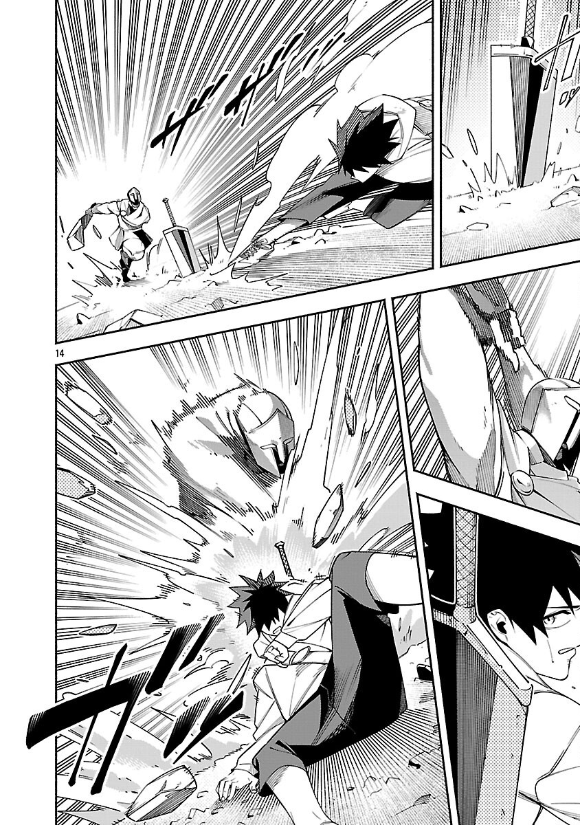 Dungeon “I Helped Someone and Went Viral Without Knowing It” Gameplay Chapter 6 - Page 16