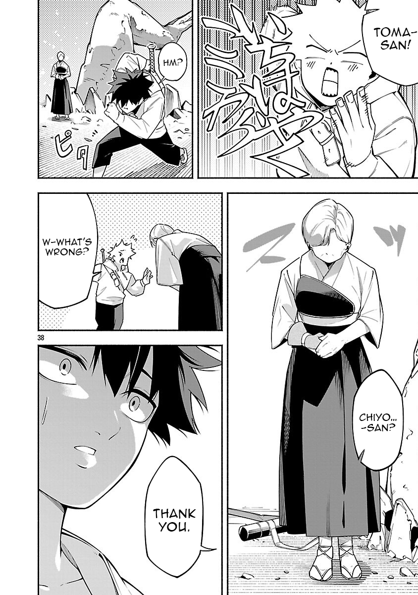 Dungeon “I Helped Someone and Went Viral Without Knowing It” Gameplay Chapter 6 - Page 40
