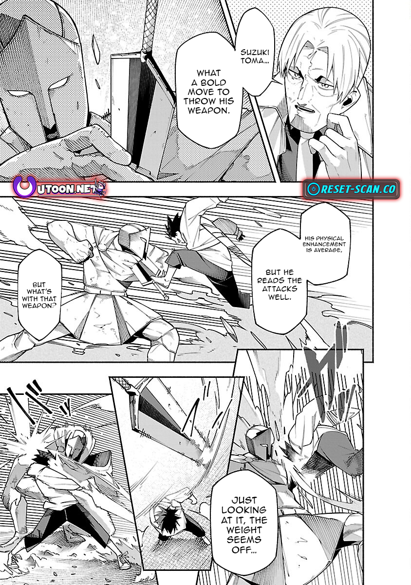 Dungeon “I Helped Someone and Went Viral Without Knowing It” Gameplay Chapter 6 - Page 5