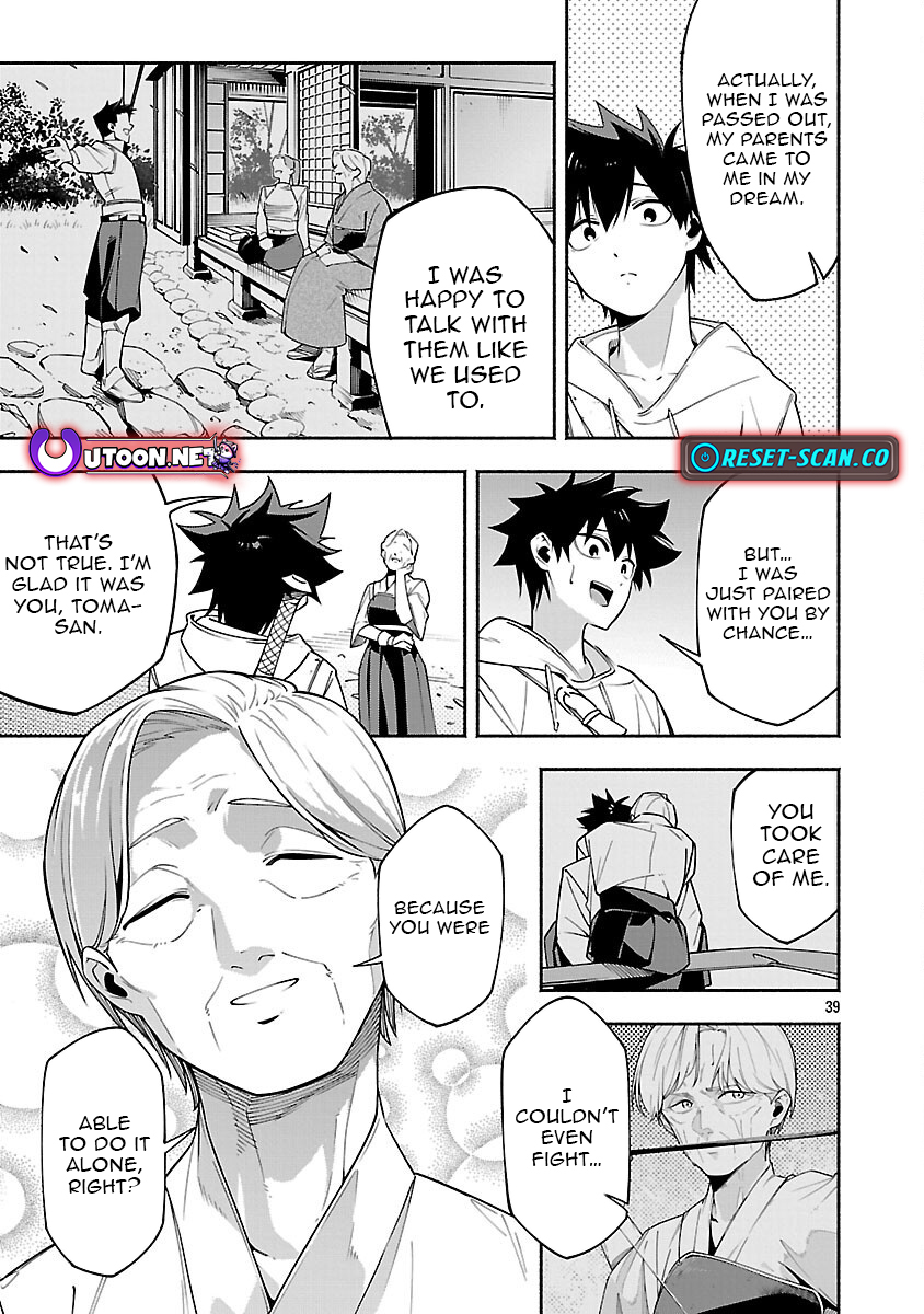 Dungeon “I Helped Someone and Went Viral Without Knowing It” Gameplay Chapter 6 - Page 41