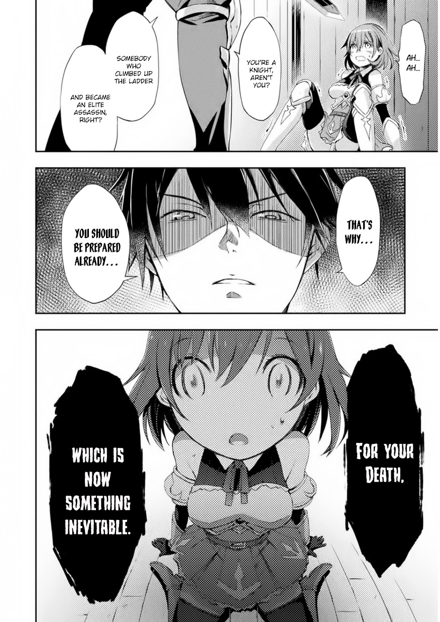Dungeon Kurashi No Moto Yuusha Chapter 1 - Page 12