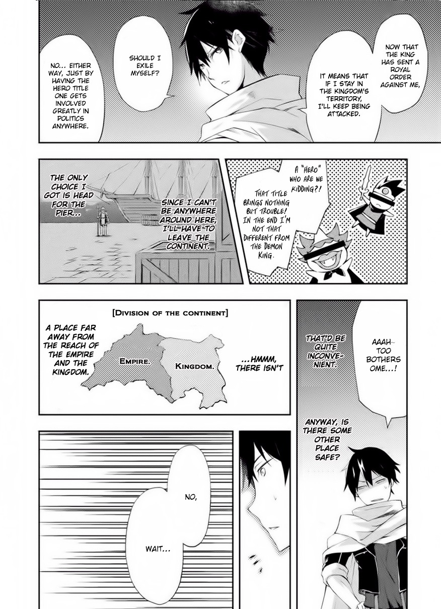 Dungeon Kurashi No Moto Yuusha Chapter 1 - Page 16