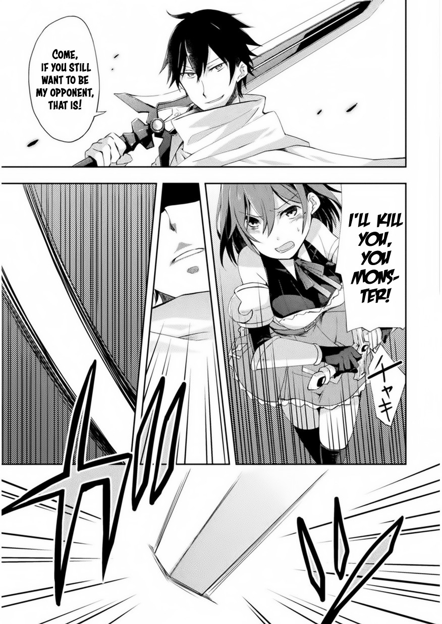 Dungeon Kurashi No Moto Yuusha Chapter 1 - Page 9
