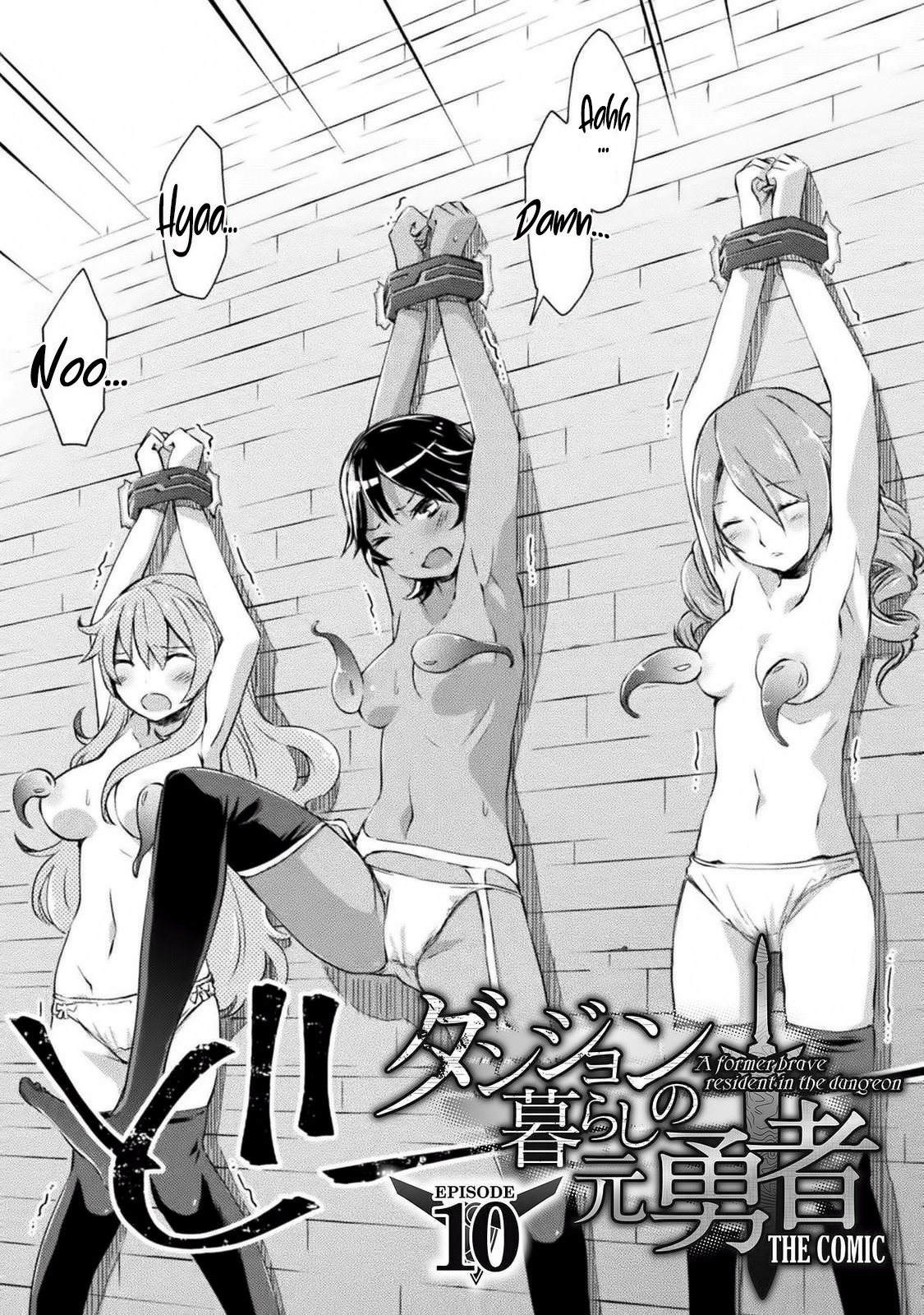 Dungeon Kurashi No Moto Yuusha Chapter 10 - Page 4