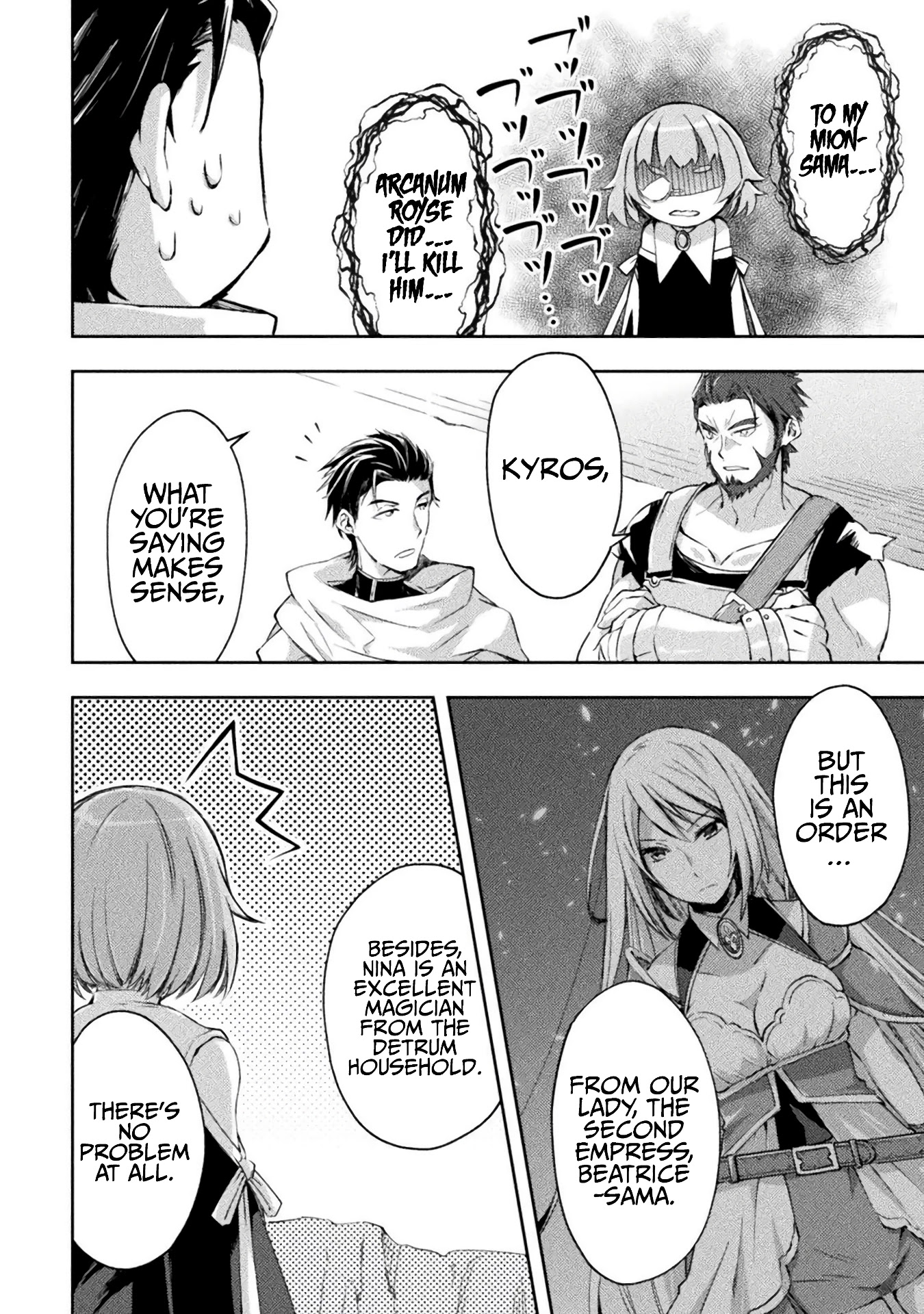 Dungeon Kurashi No Moto Yuusha Chapter 14 - Page 12