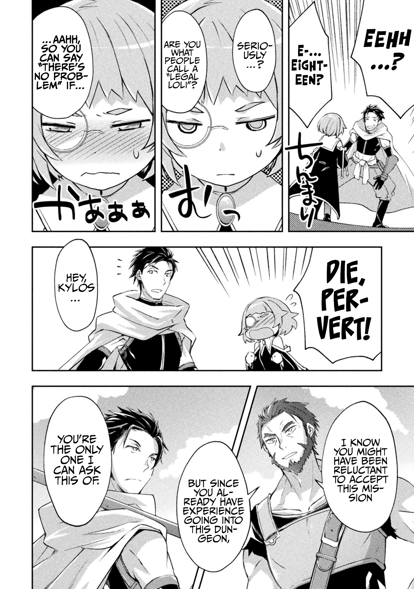 Dungeon Kurashi No Moto Yuusha Chapter 14 - Page 14
