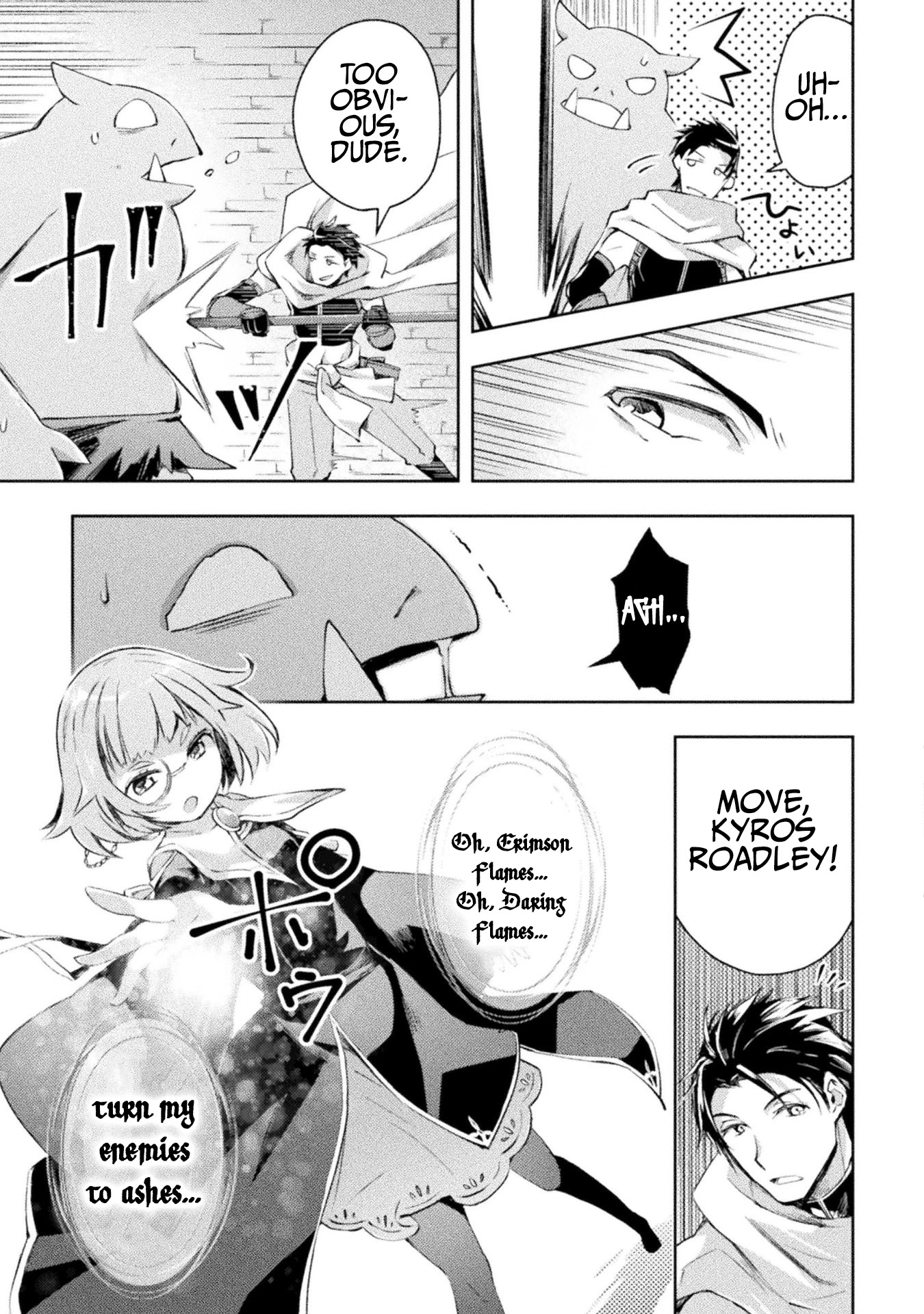 Dungeon Kurashi No Moto Yuusha Chapter 15 - Page 12