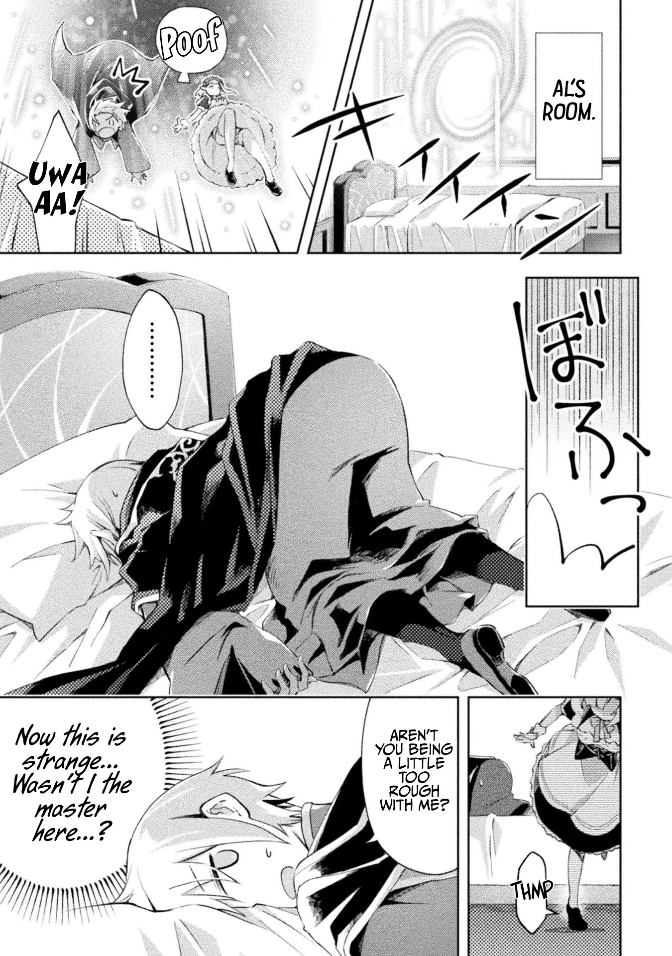 Dungeon Kurashi No Moto Yuusha Chapter 15 - Page 16