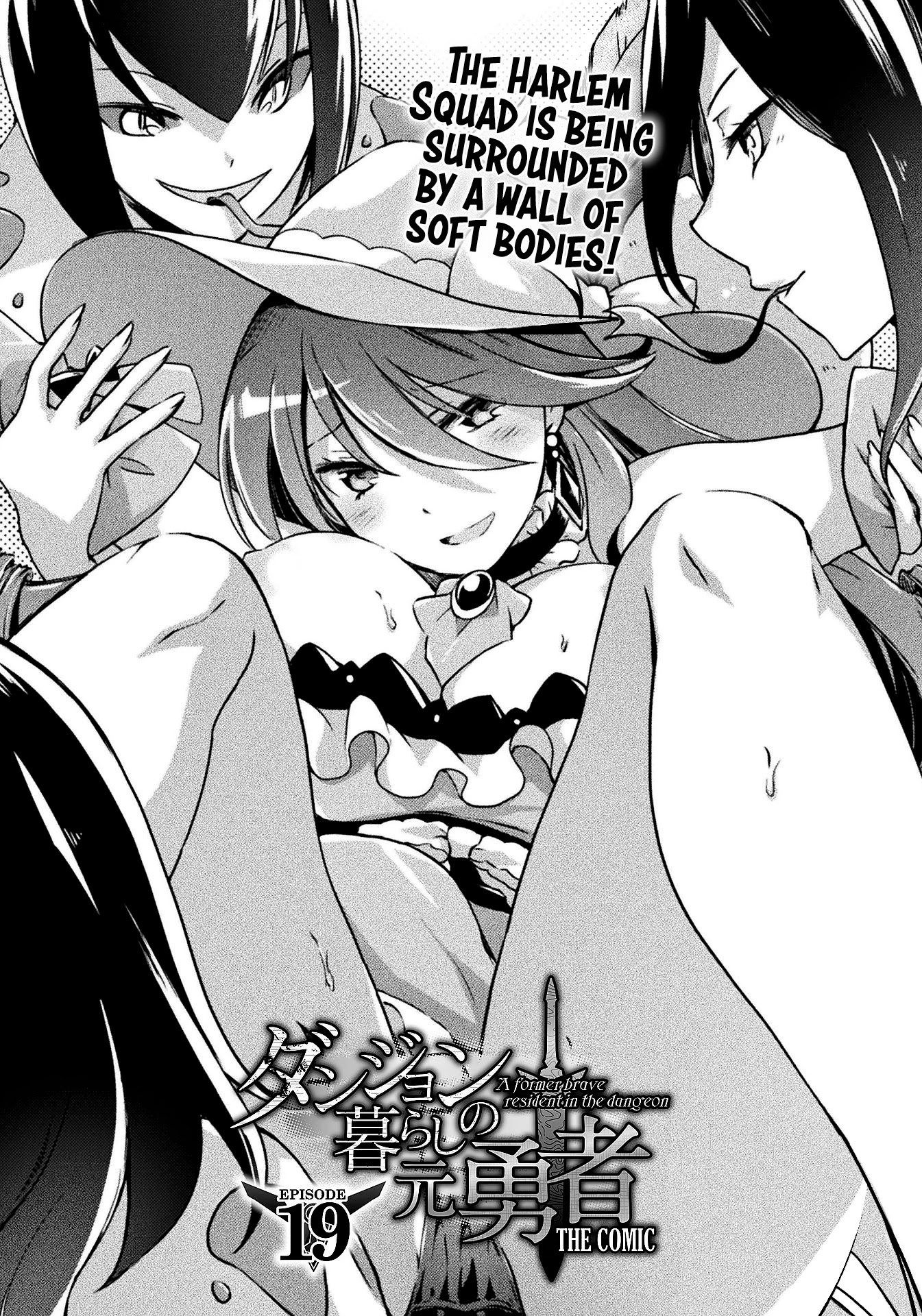 Dungeon Kurashi No Moto Yuusha Chapter 19 - Page 2