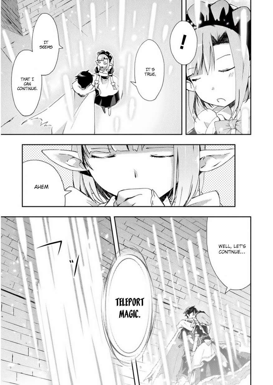 Dungeon Kurashi No Moto Yuusha Chapter 2 - Page 16