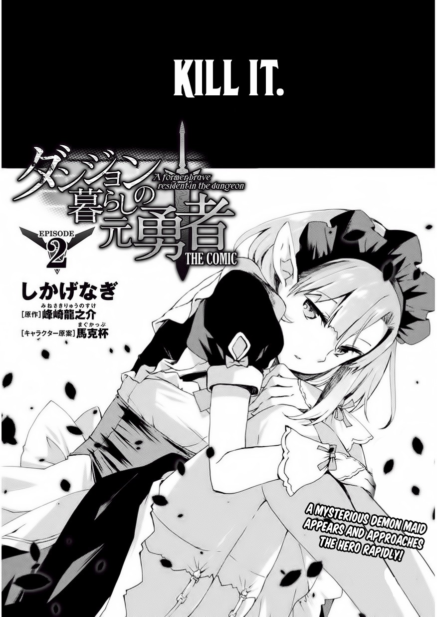 Dungeon Kurashi No Moto Yuusha Chapter 2 - Page 3