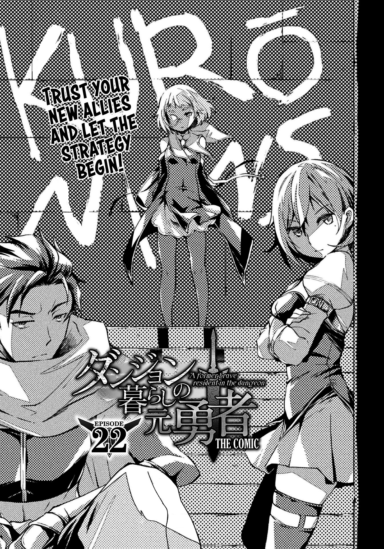 Dungeon Kurashi No Moto Yuusha Chapter 22 - Page 2