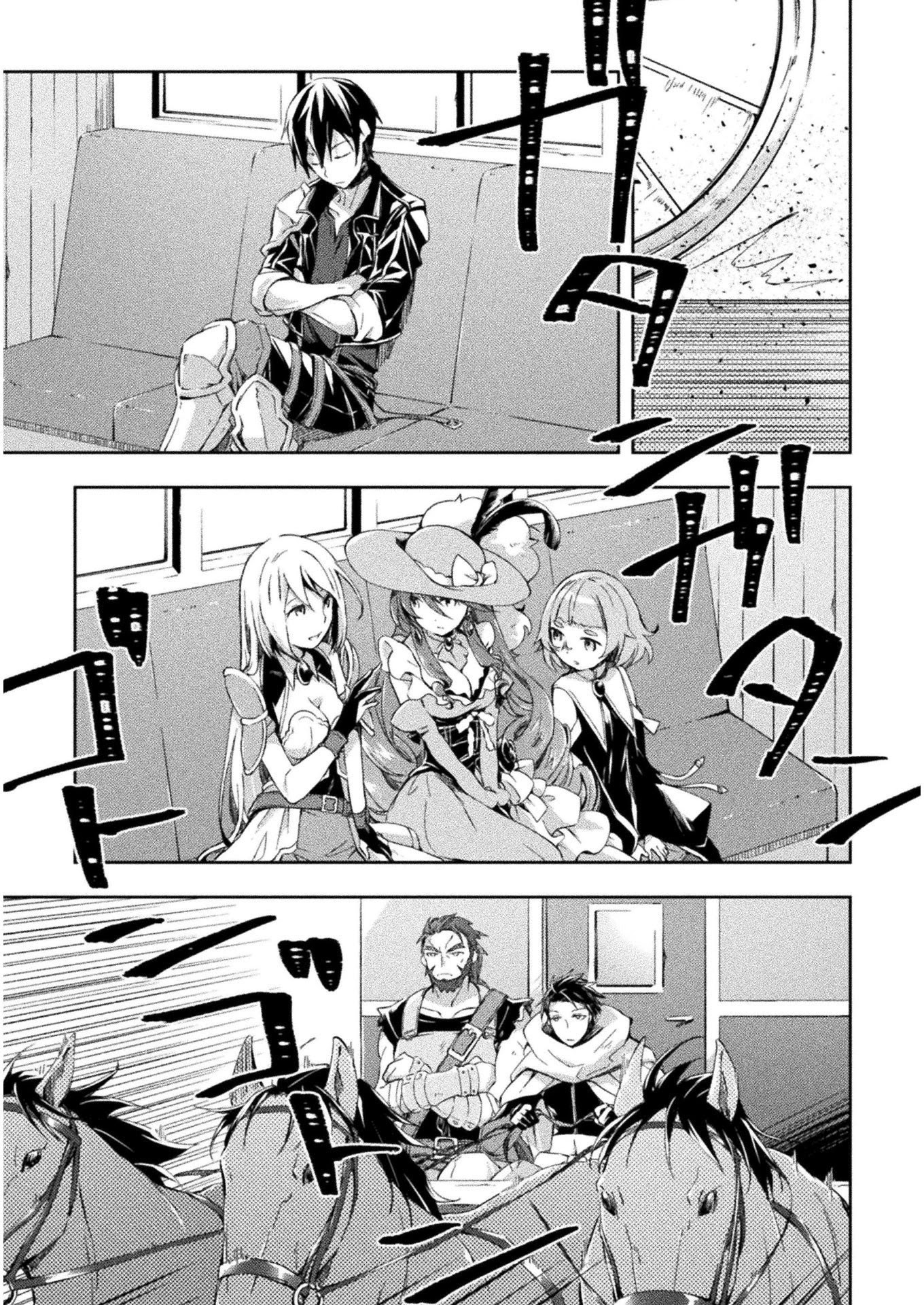 Dungeon Kurashi No Moto Yuusha Chapter 23 - Page 2