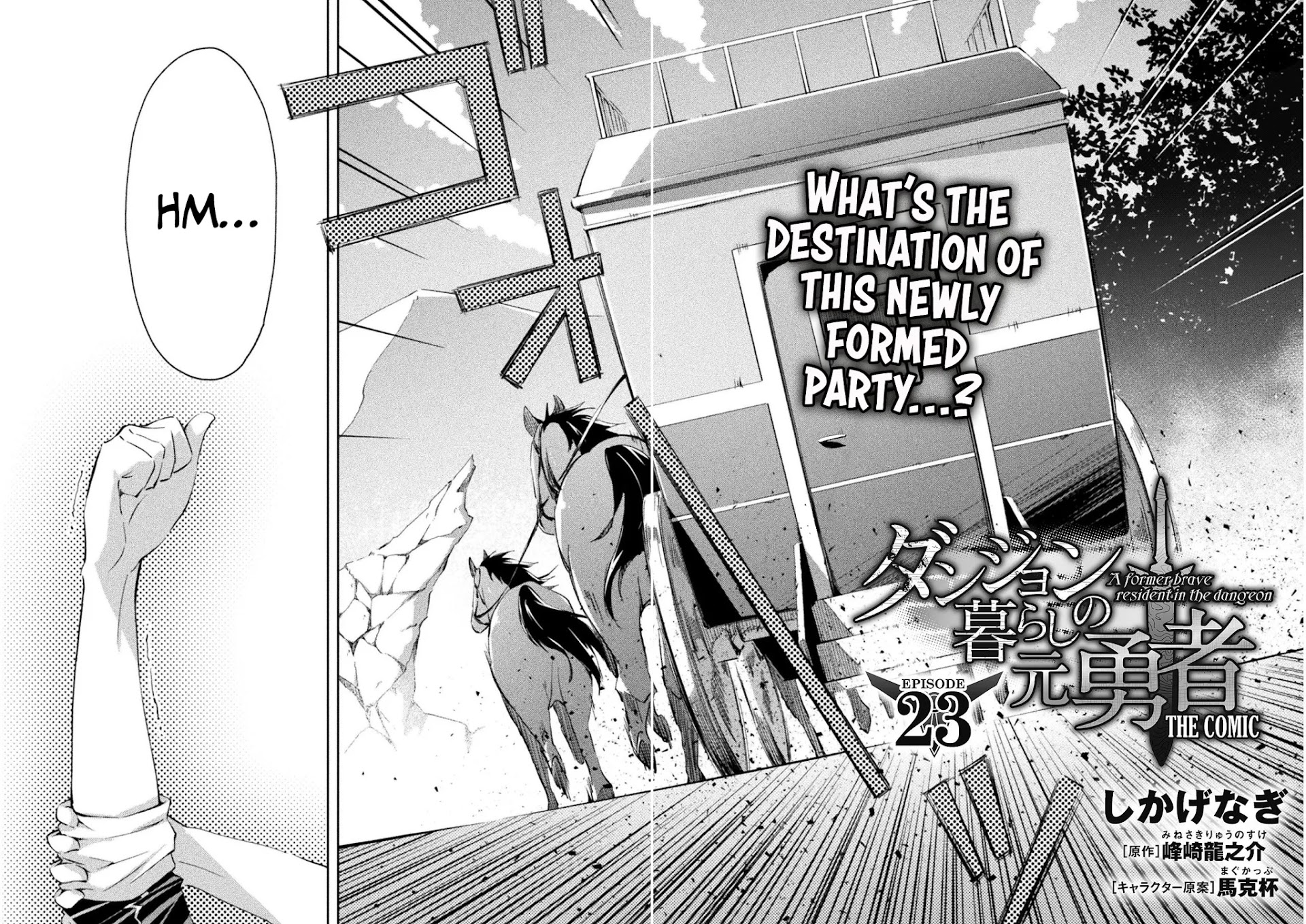 Dungeon Kurashi No Moto Yuusha Chapter 23 - Page 3
