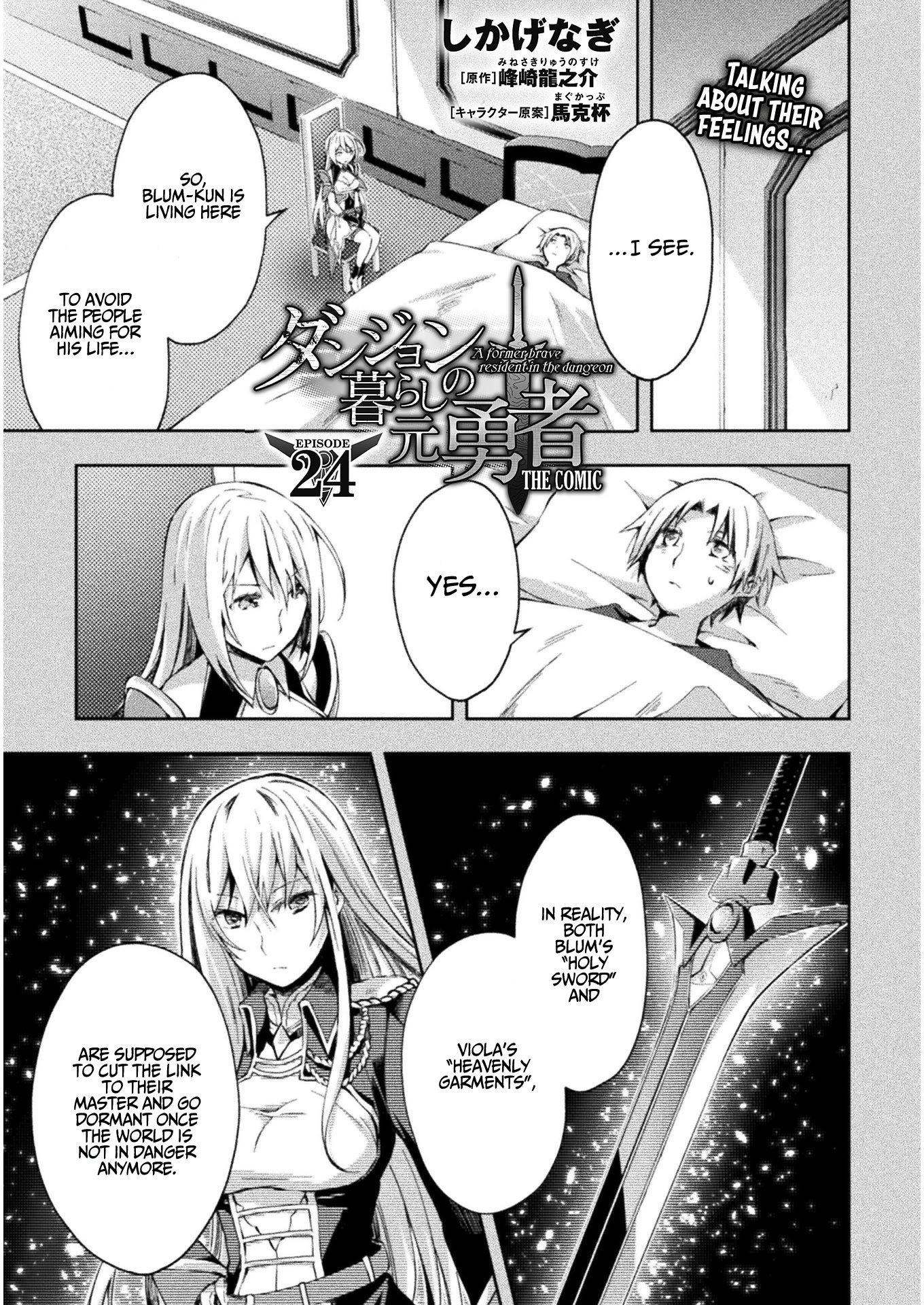 Dungeon Kurashi No Moto Yuusha Chapter 24 - Page 2