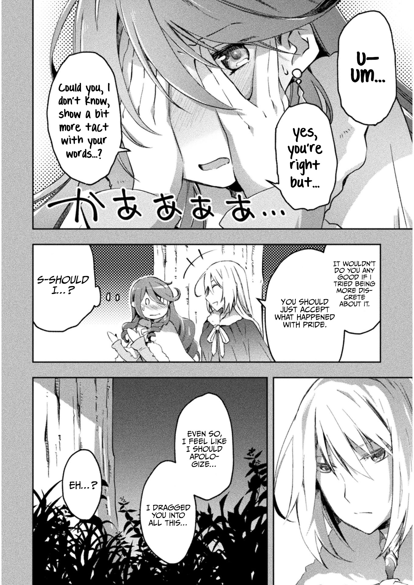 Dungeon Kurashi No Moto Yuusha Chapter 25 - Page 7