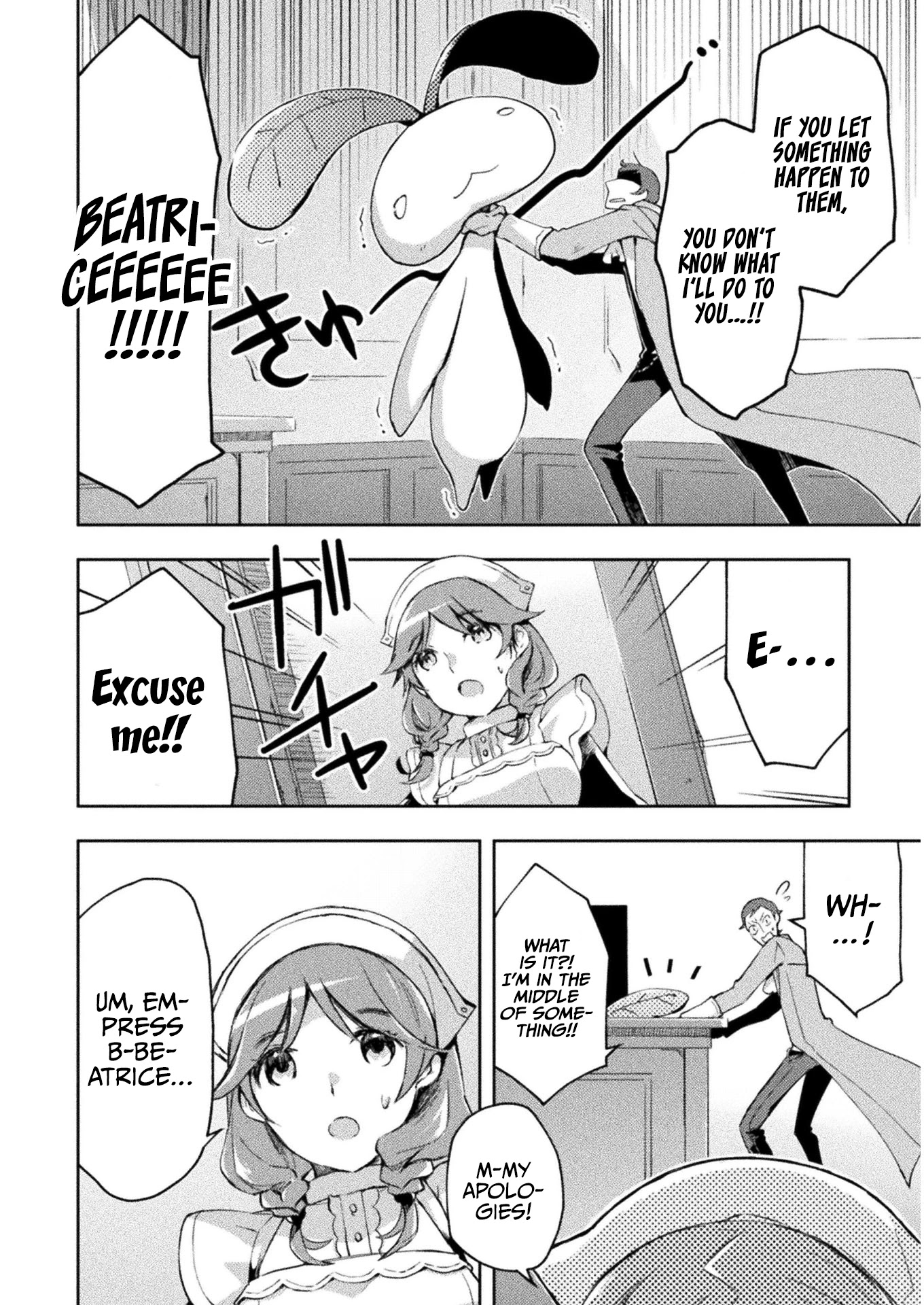 Dungeon Kurashi No Moto Yuusha Chapter 26 - Page 17