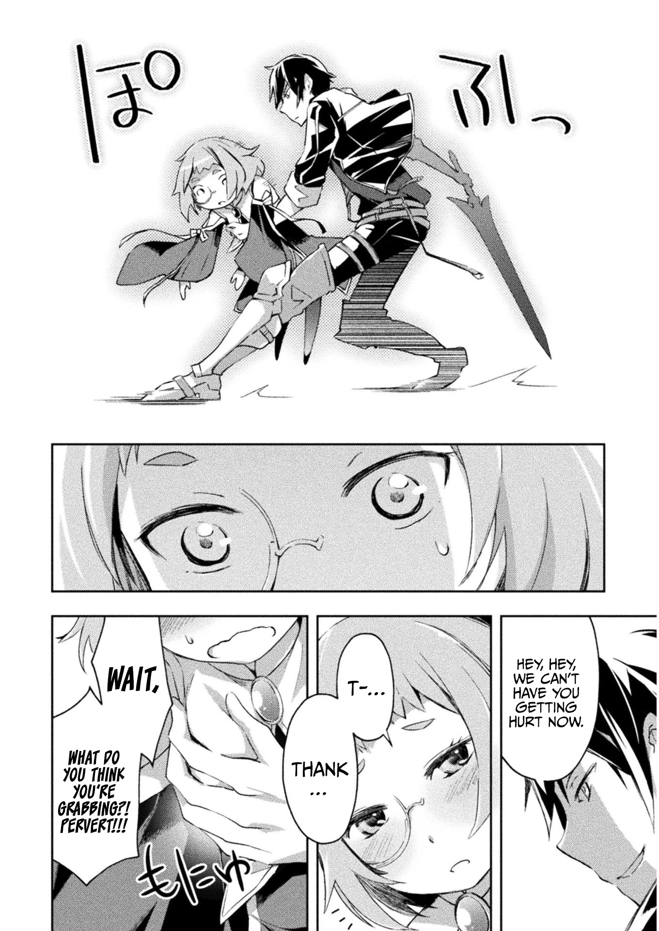 Dungeon Kurashi No Moto Yuusha Chapter 27 - Page 14