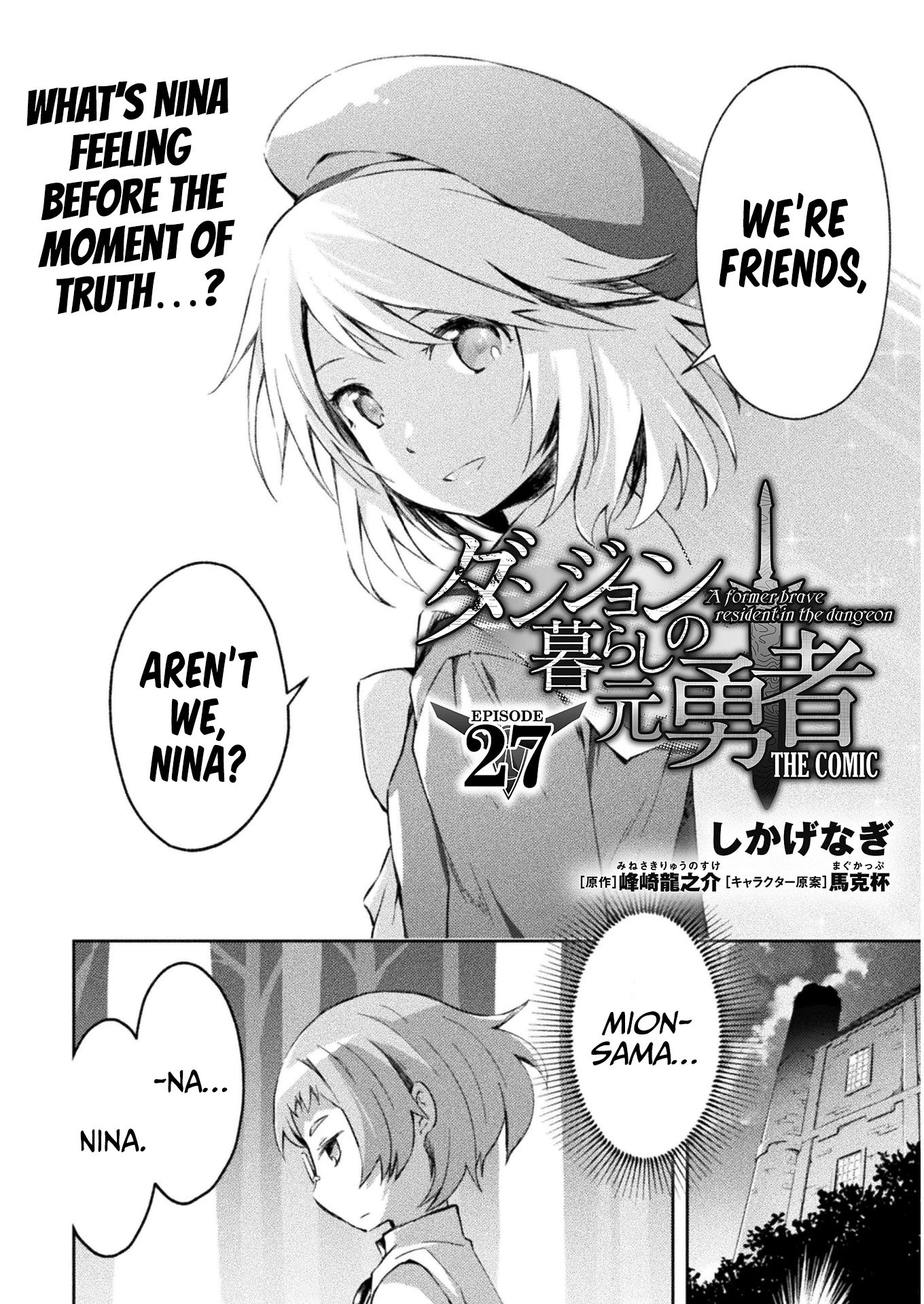 Dungeon Kurashi No Moto Yuusha Chapter 27 - Page 3