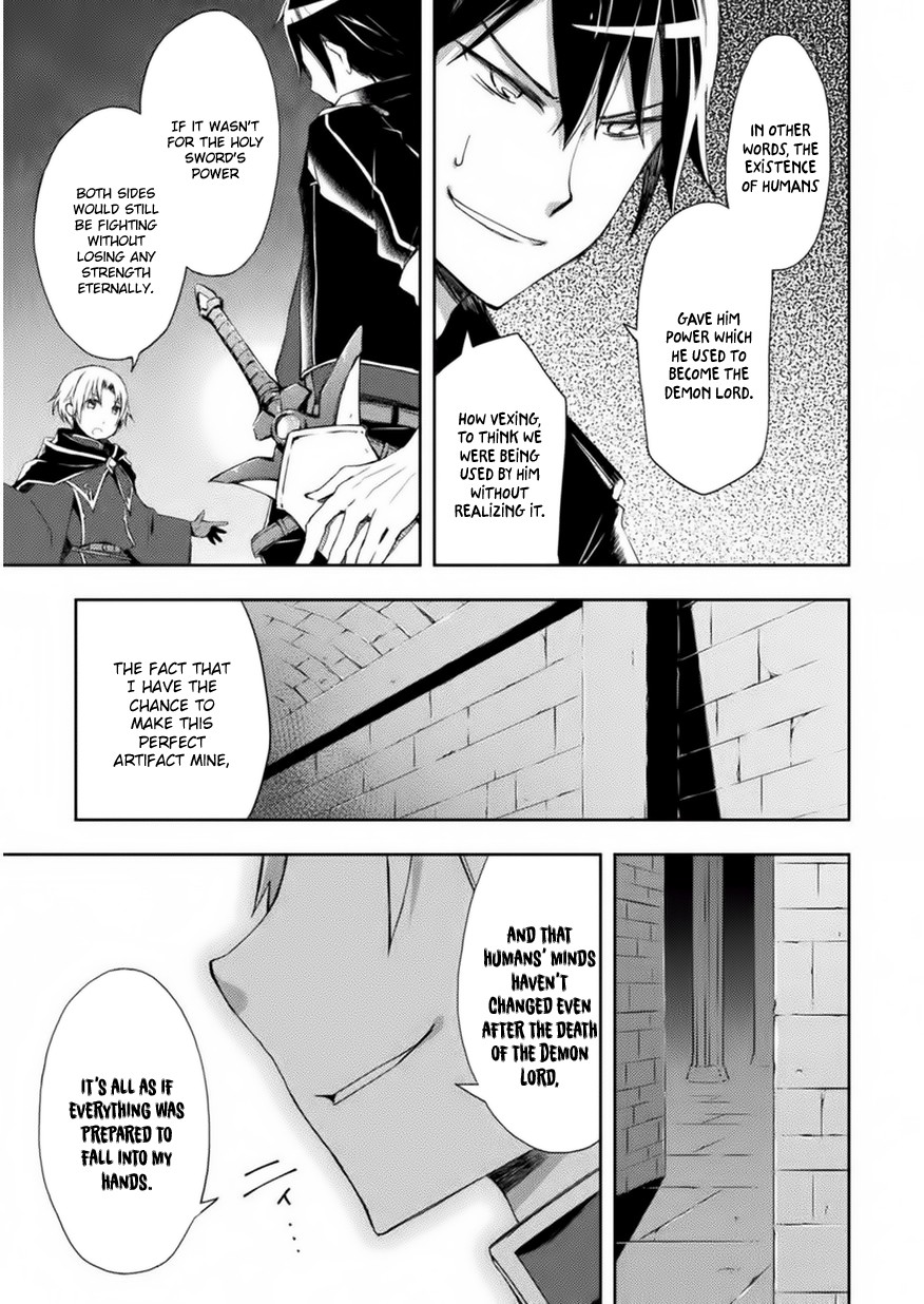Dungeon Kurashi No Moto Yuusha Chapter 3 - Page 16