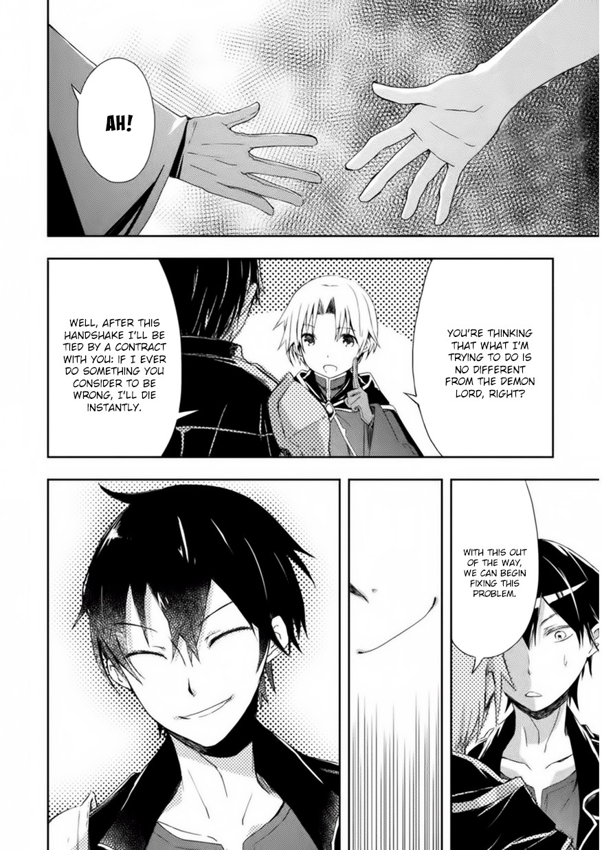 Dungeon Kurashi No Moto Yuusha Chapter 3 - Page 19