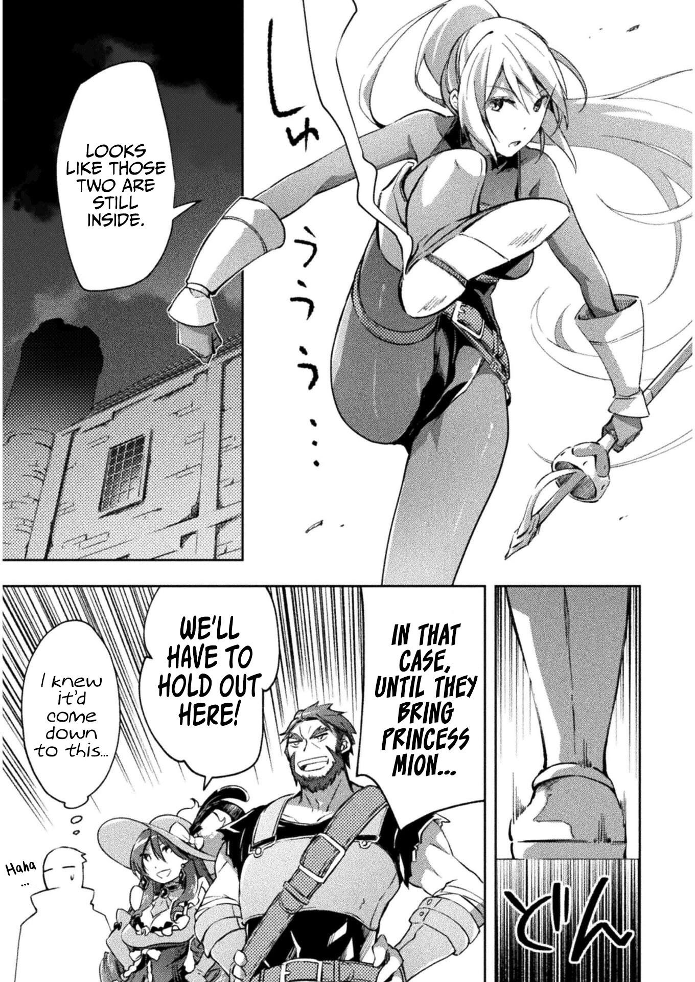 Dungeon Kurashi No Moto Yuusha Chapter 30 - Page 12