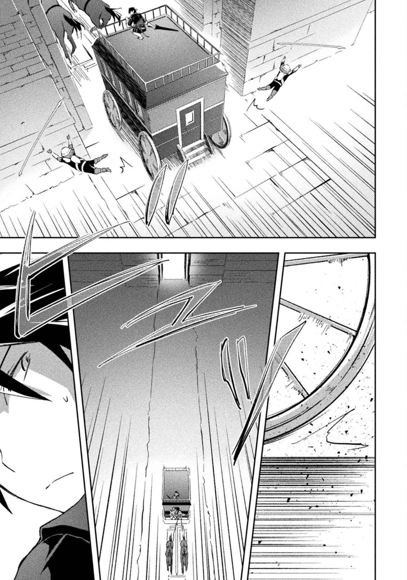 Dungeon Kurashi No Moto Yuusha Chapter 31 - Page 18