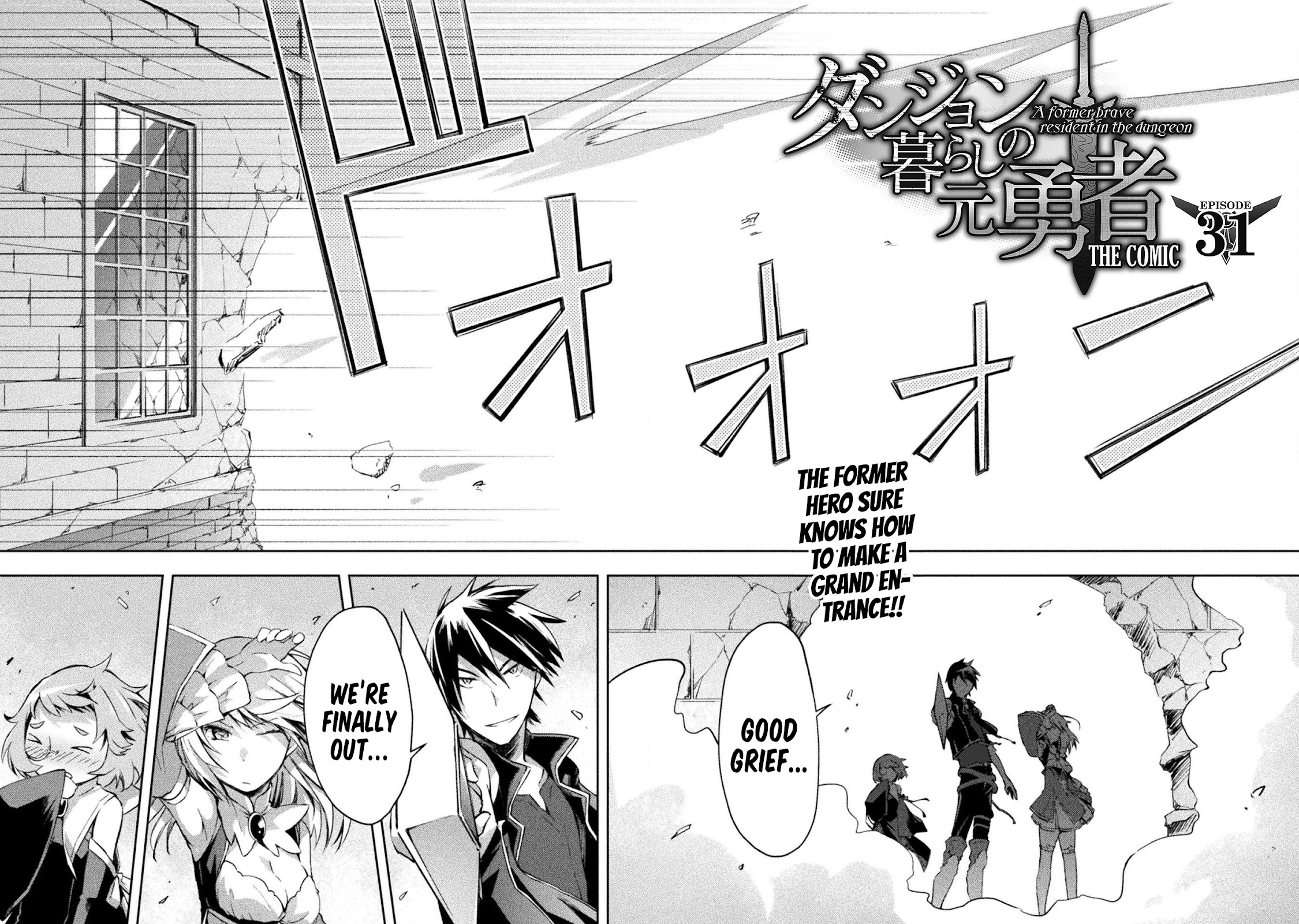 Dungeon Kurashi No Moto Yuusha Chapter 31 - Page 3