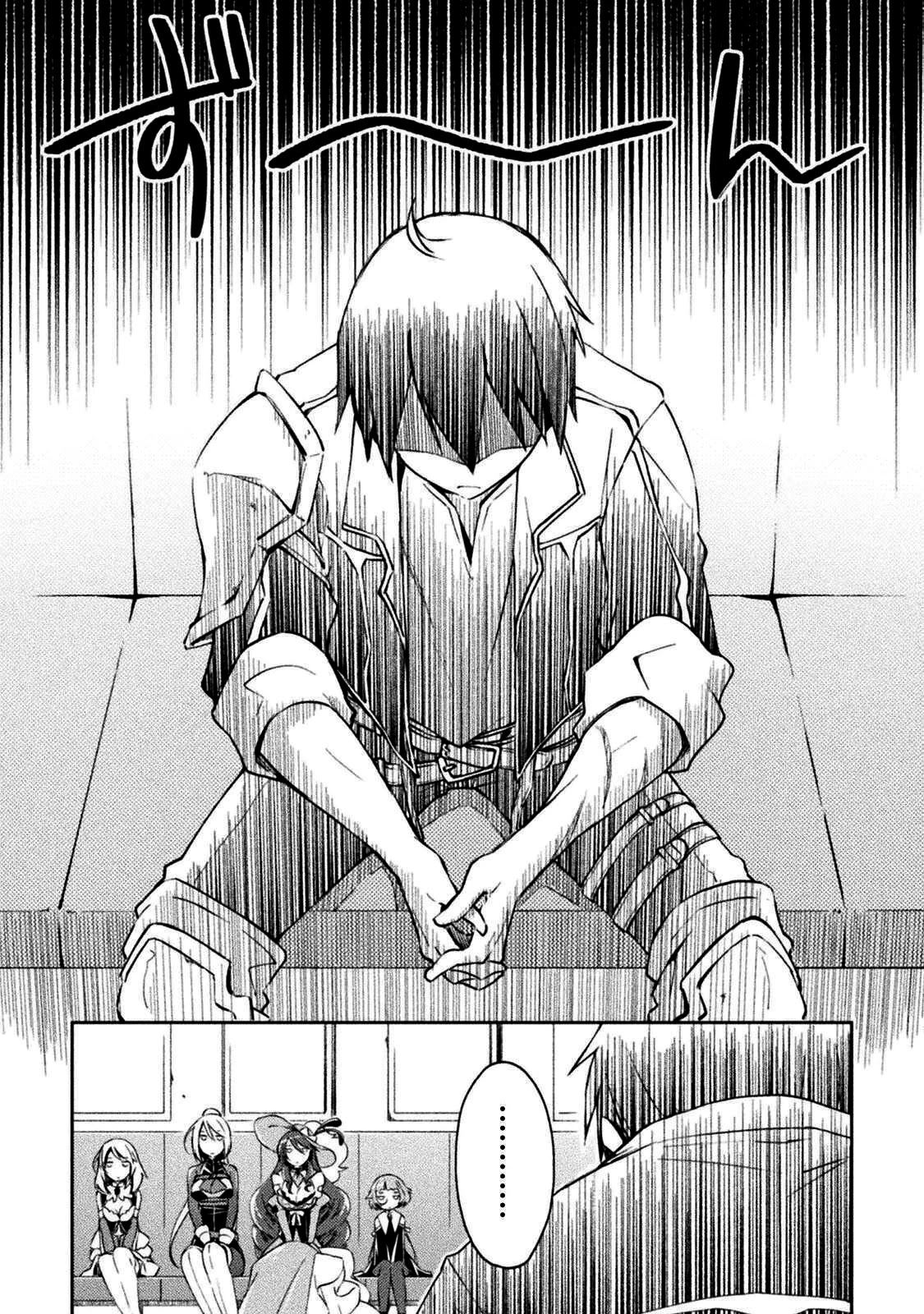 Dungeon Kurashi No Moto Yuusha Chapter 32 - Page 3