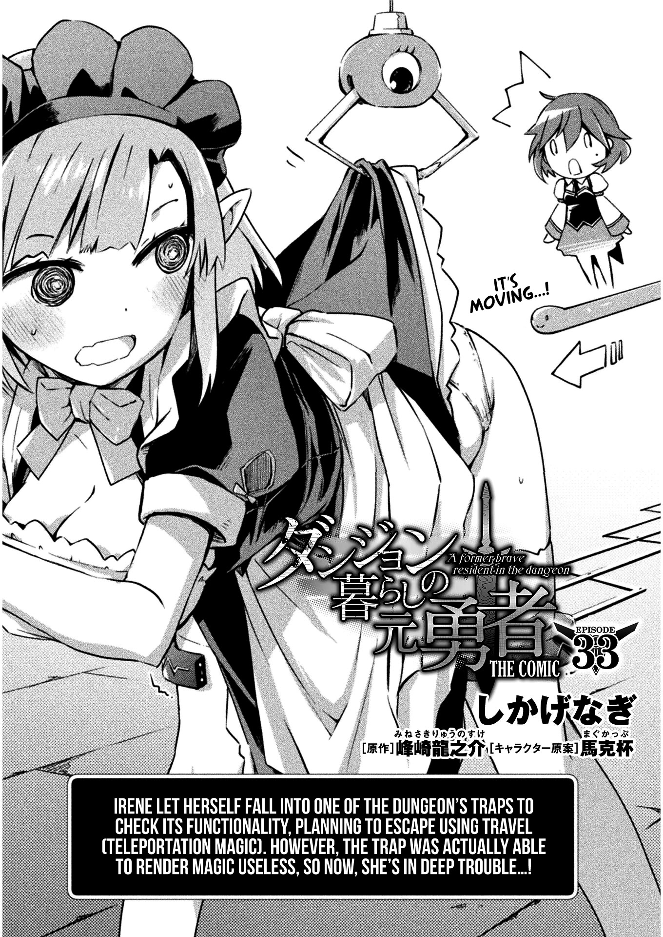 Dungeon Kurashi No Moto Yuusha Chapter 33 - Page 2