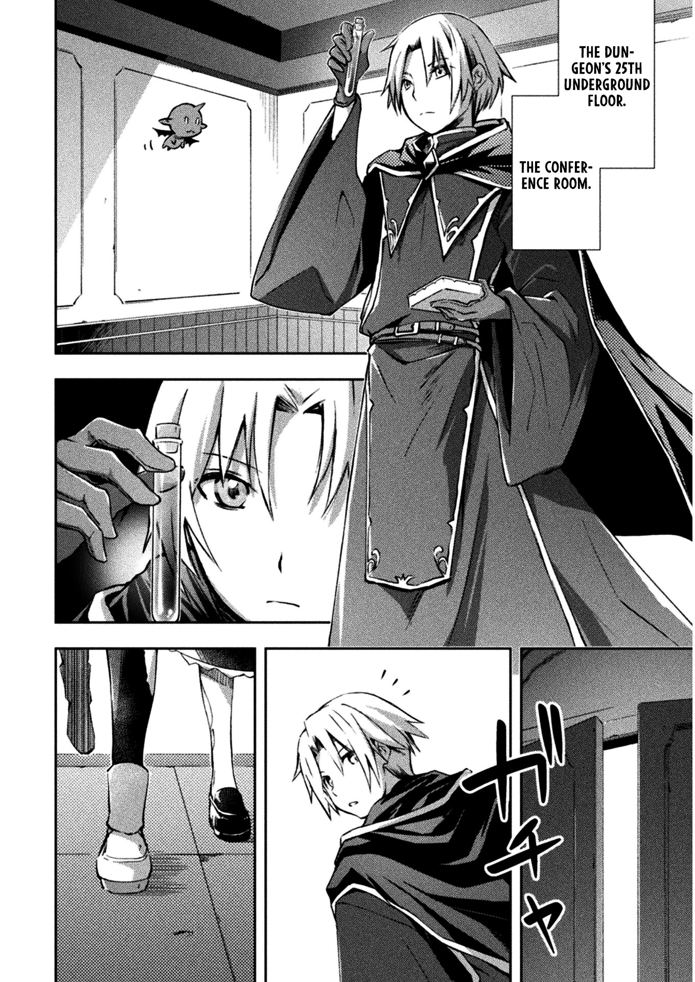 Dungeon Kurashi No Moto Yuusha Chapter 33 - Page 3
