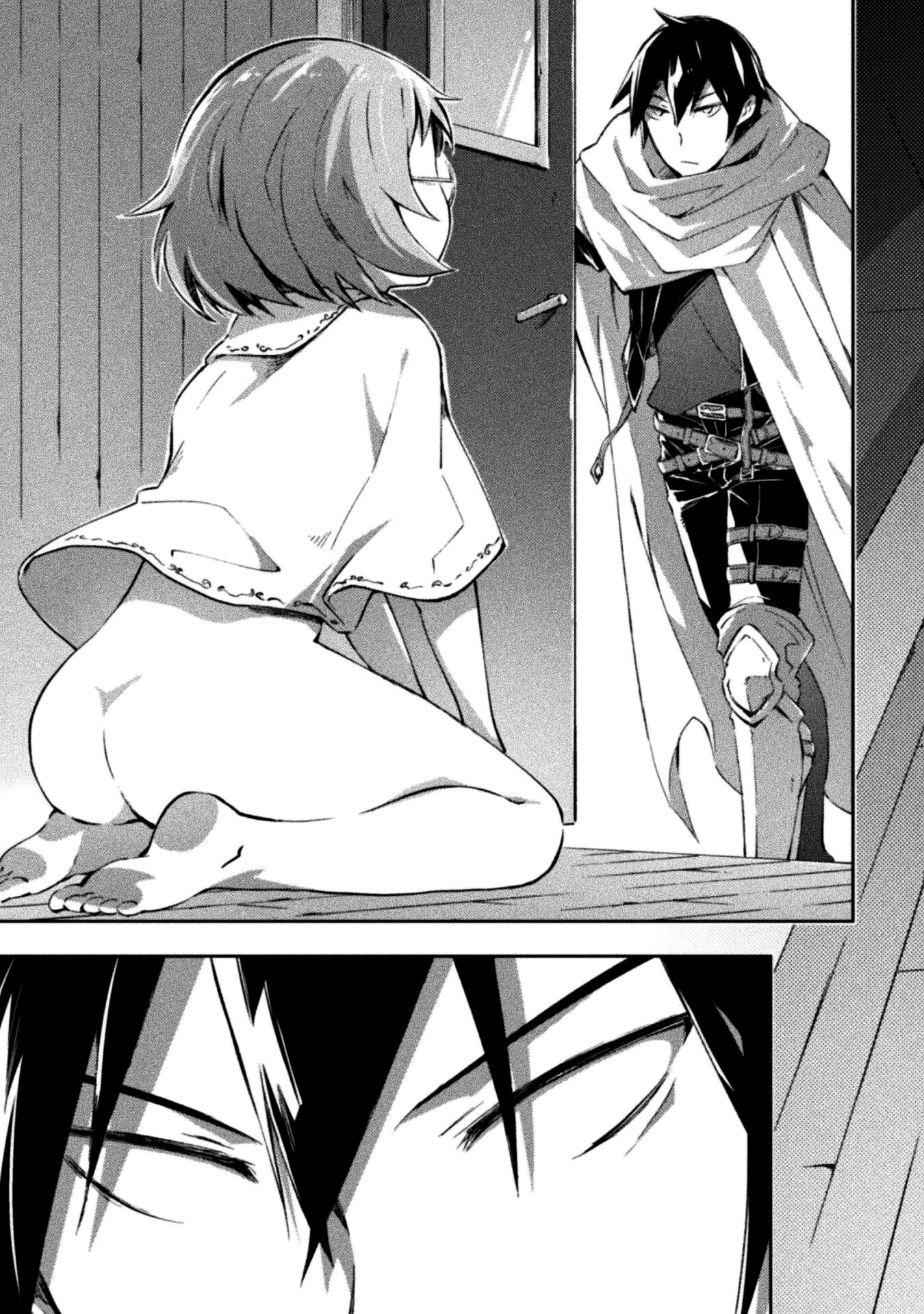 Dungeon Kurashi No Moto Yuusha Chapter 34 - Page 4