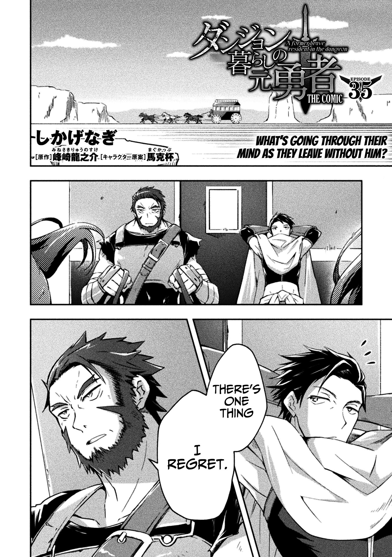 Dungeon Kurashi No Moto Yuusha Chapter 35 - Page 3
