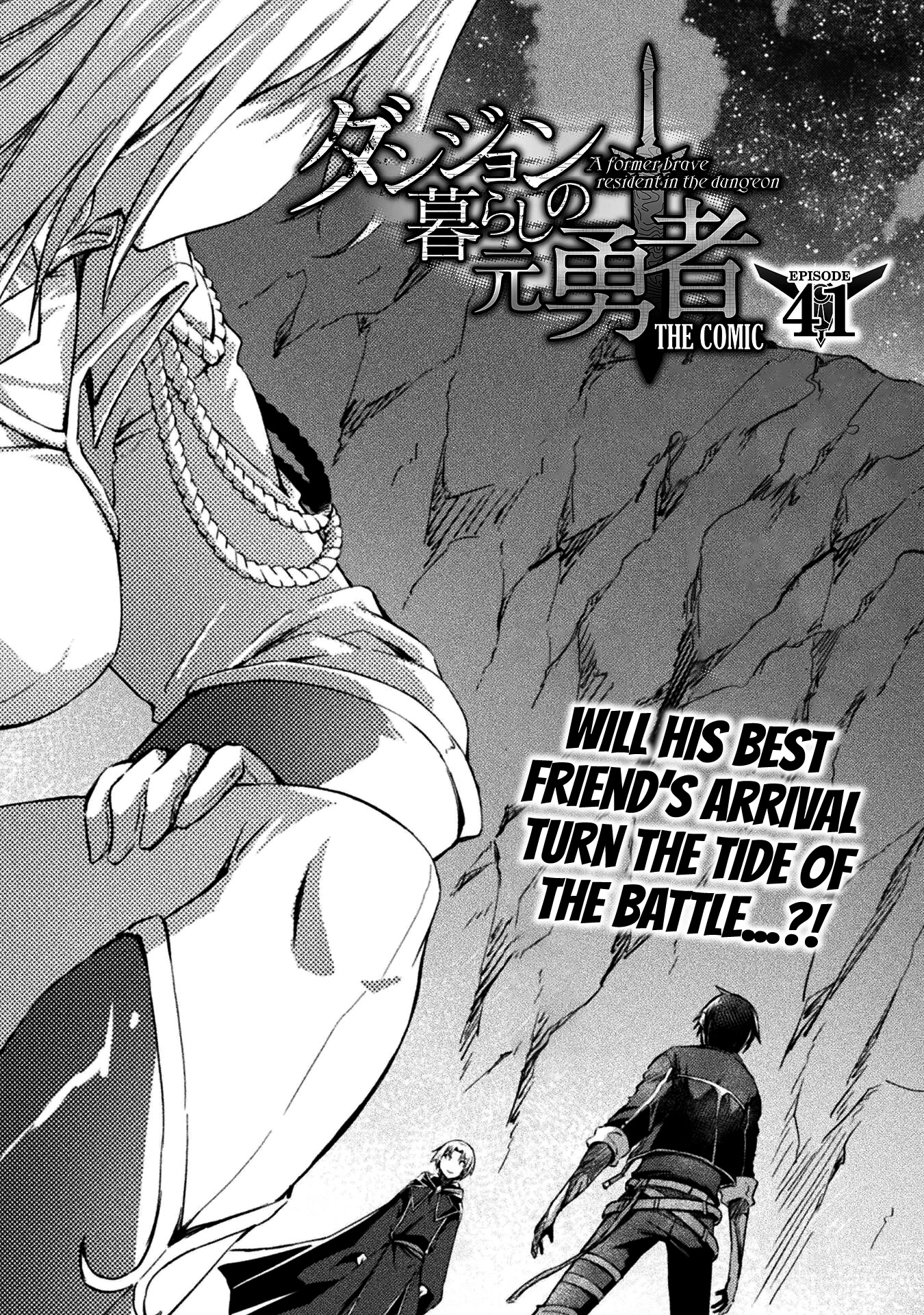 Dungeon Kurashi No Moto Yuusha Chapter 41 - Page 2