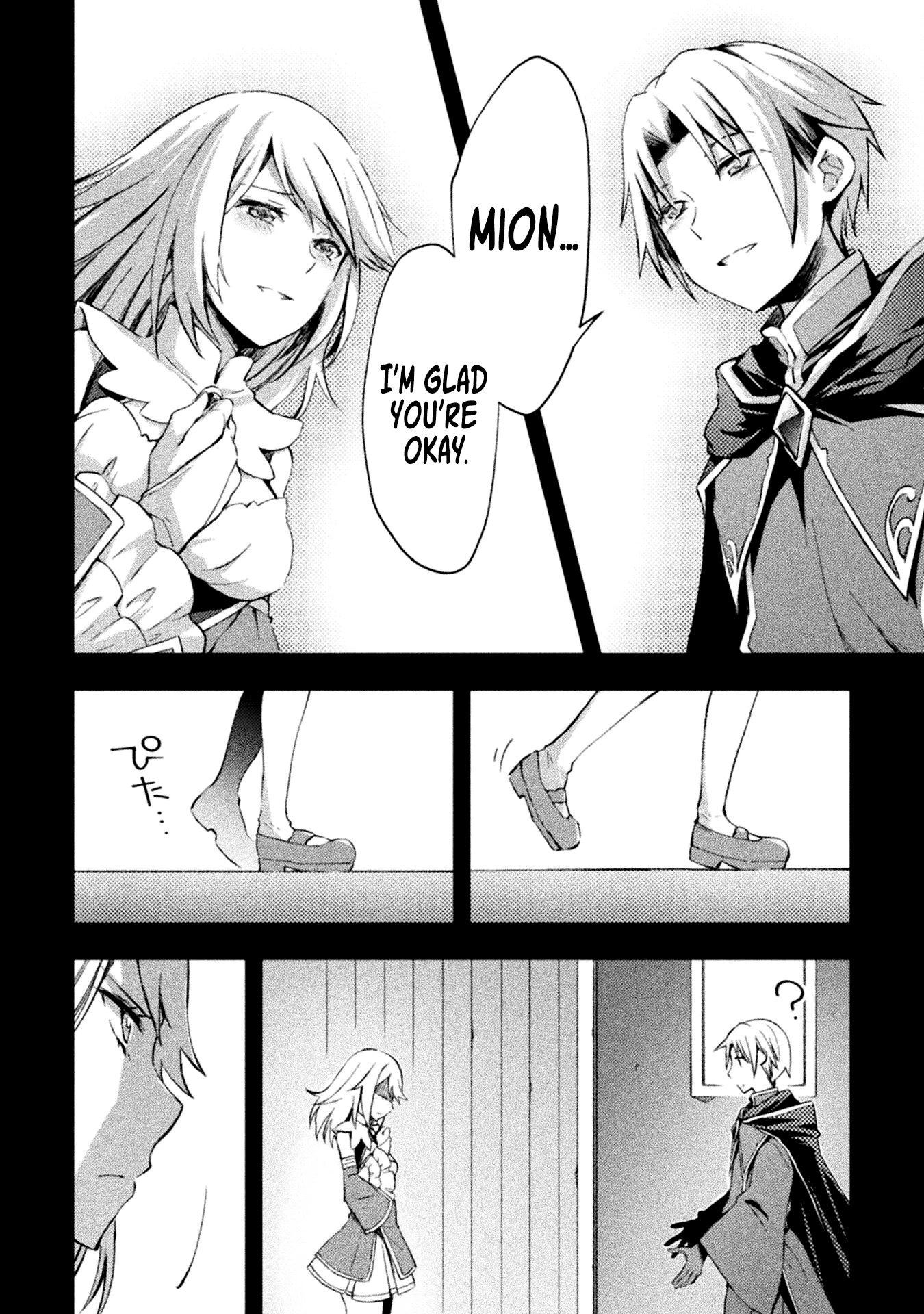 Dungeon Kurashi No Moto Yuusha Chapter 41 - Page 5