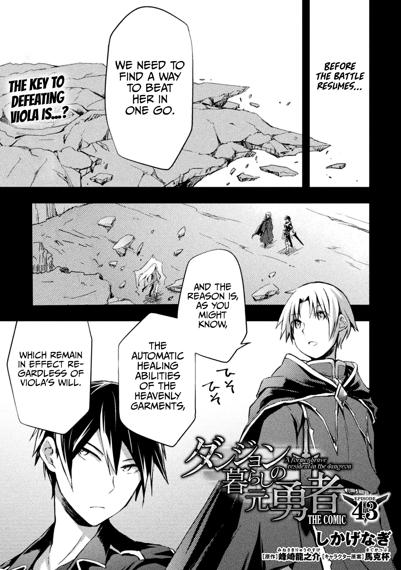 Dungeon Kurashi No Moto Yuusha Chapter 43 - Page 2