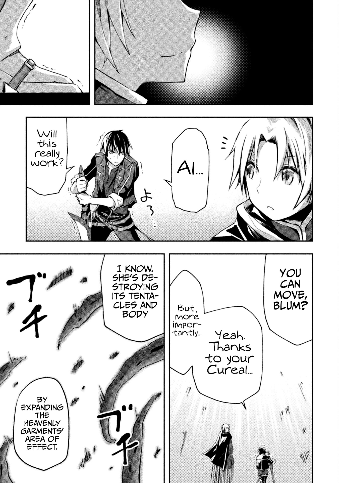 Dungeon Kurashi No Moto Yuusha Chapter 43 - Page 20