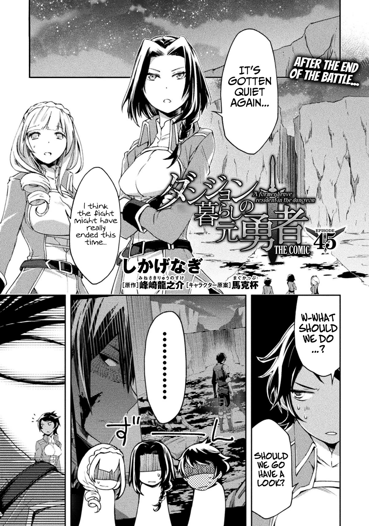 Dungeon Kurashi No Moto Yuusha Chapter 45 - Page 2