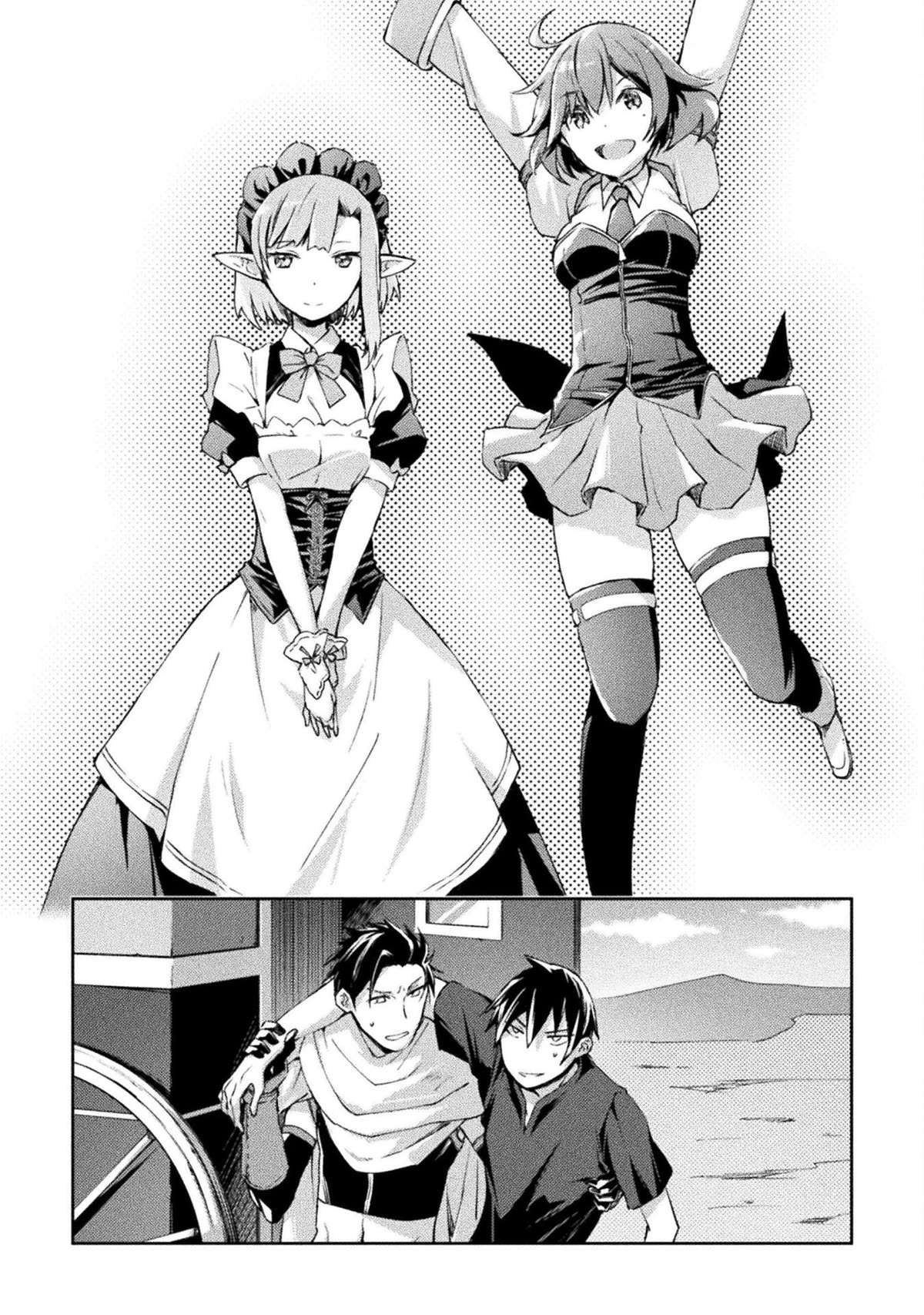 Dungeon Kurashi No Moto Yuusha Chapter 48 - Page 15