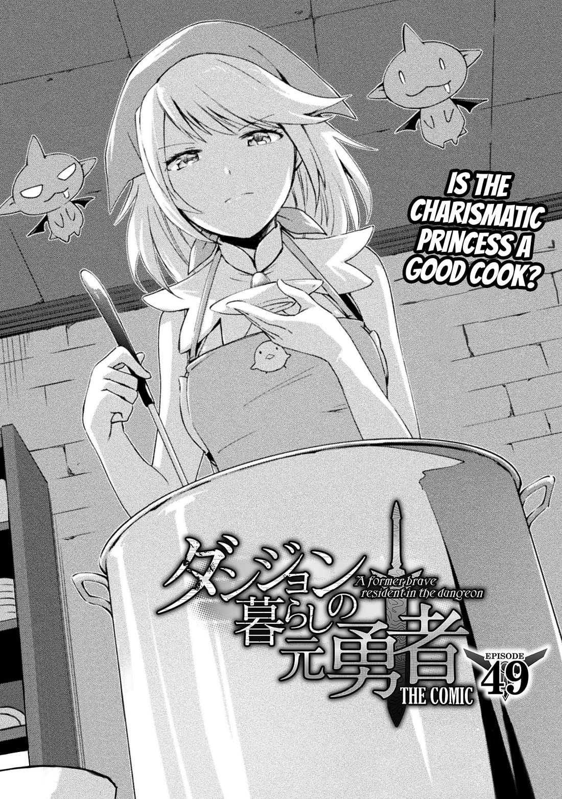 Dungeon Kurashi No Moto Yuusha Chapter 49 - Page 2