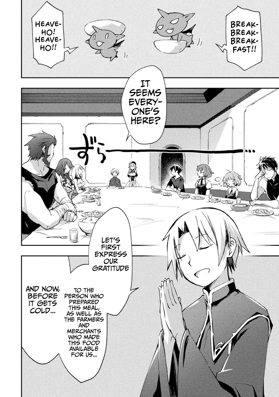 Dungeon Kurashi No Moto Yuusha Chapter 49 - Page 3