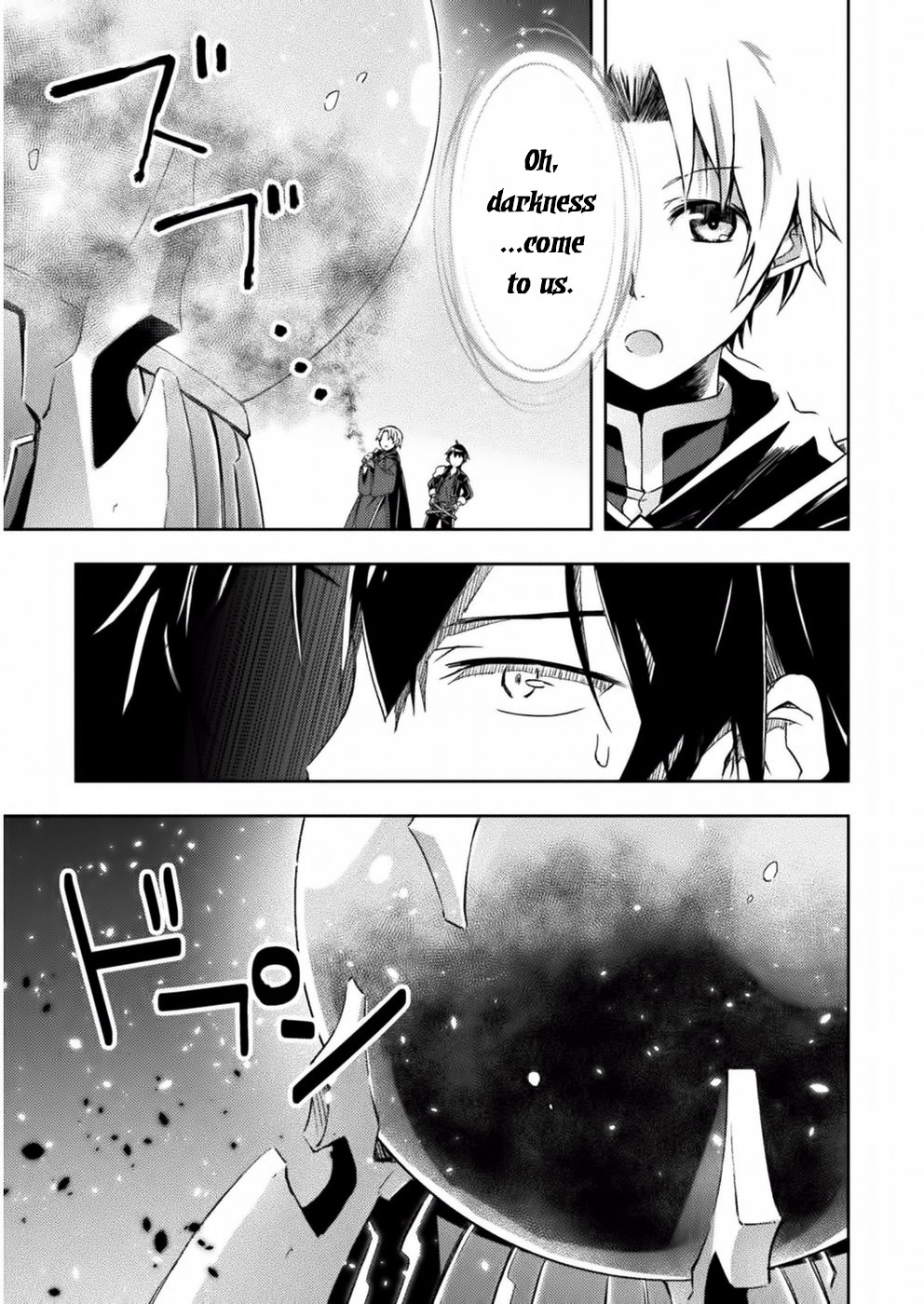 Dungeon Kurashi No Moto Yuusha Chapter 5 - Page 12