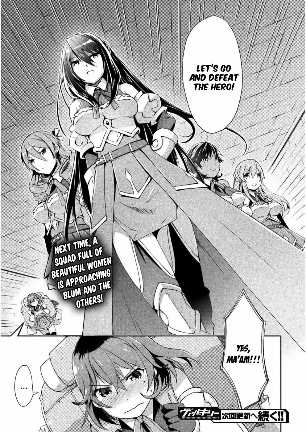 Dungeon Kurashi No Moto Yuusha Chapter 5 - Page 22