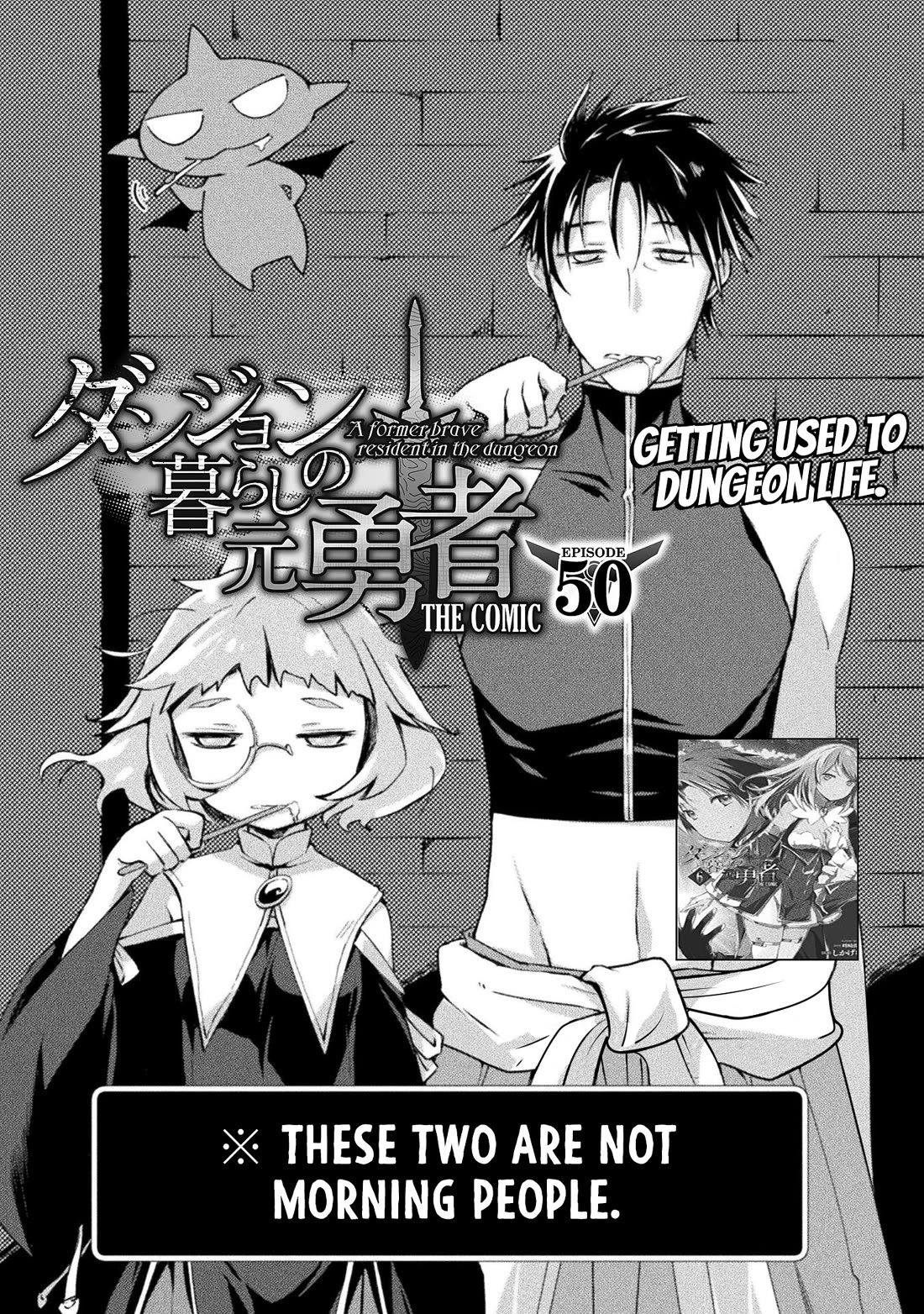 Dungeon Kurashi No Moto Yuusha Chapter 50 - Page 2