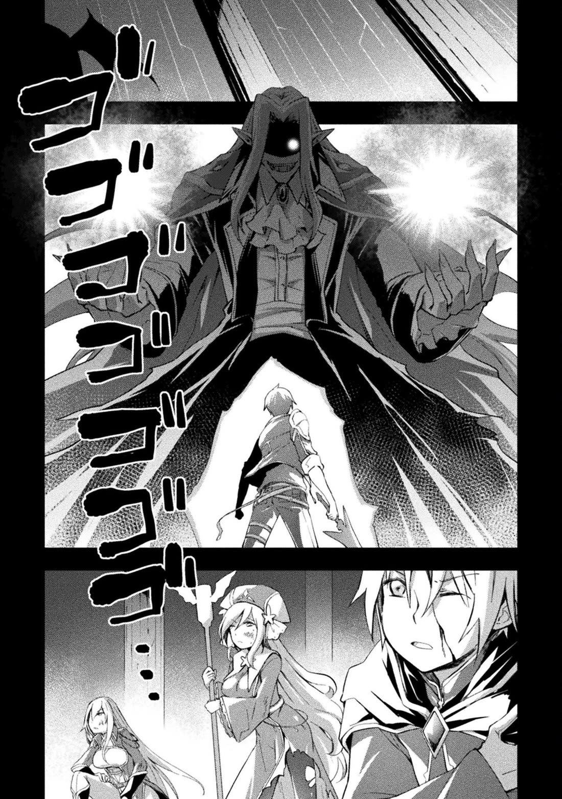 Dungeon Kurashi No Moto Yuusha Chapter 50 - Page 3