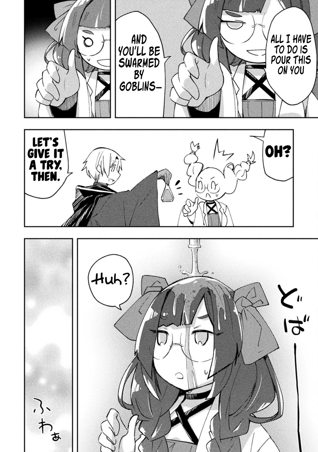 Dungeon Kurashi No Moto Yuusha Chapter 54 - Page 21