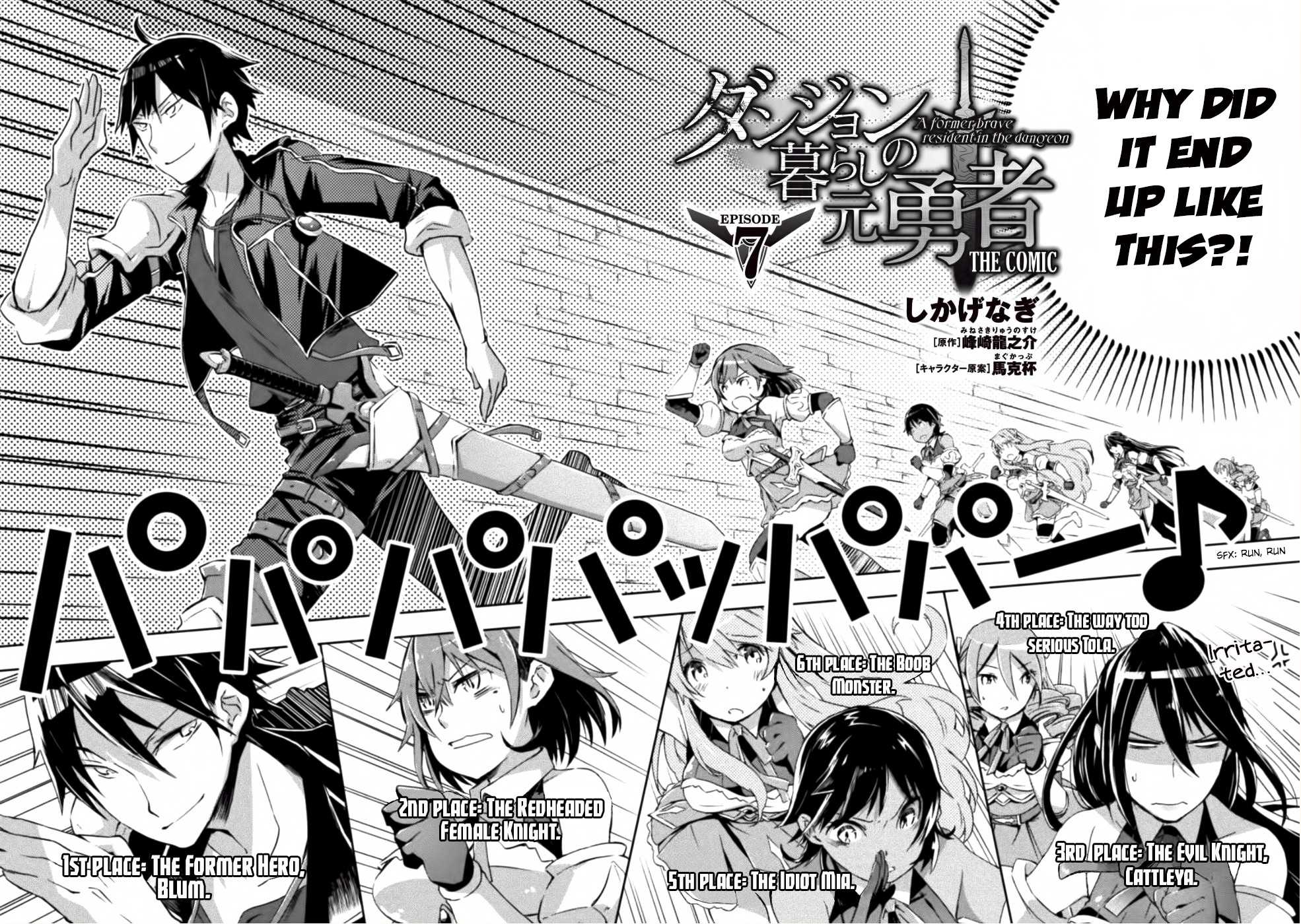 Dungeon Kurashi No Moto Yuusha Chapter 7 - Page 5