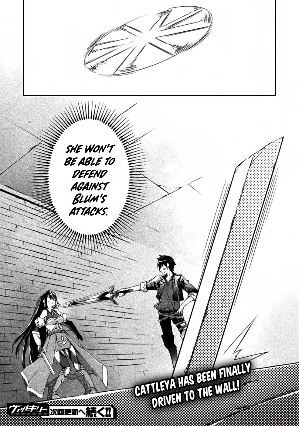 Dungeon Kurashi No Moto Yuusha Chapter 9 - Page 23
