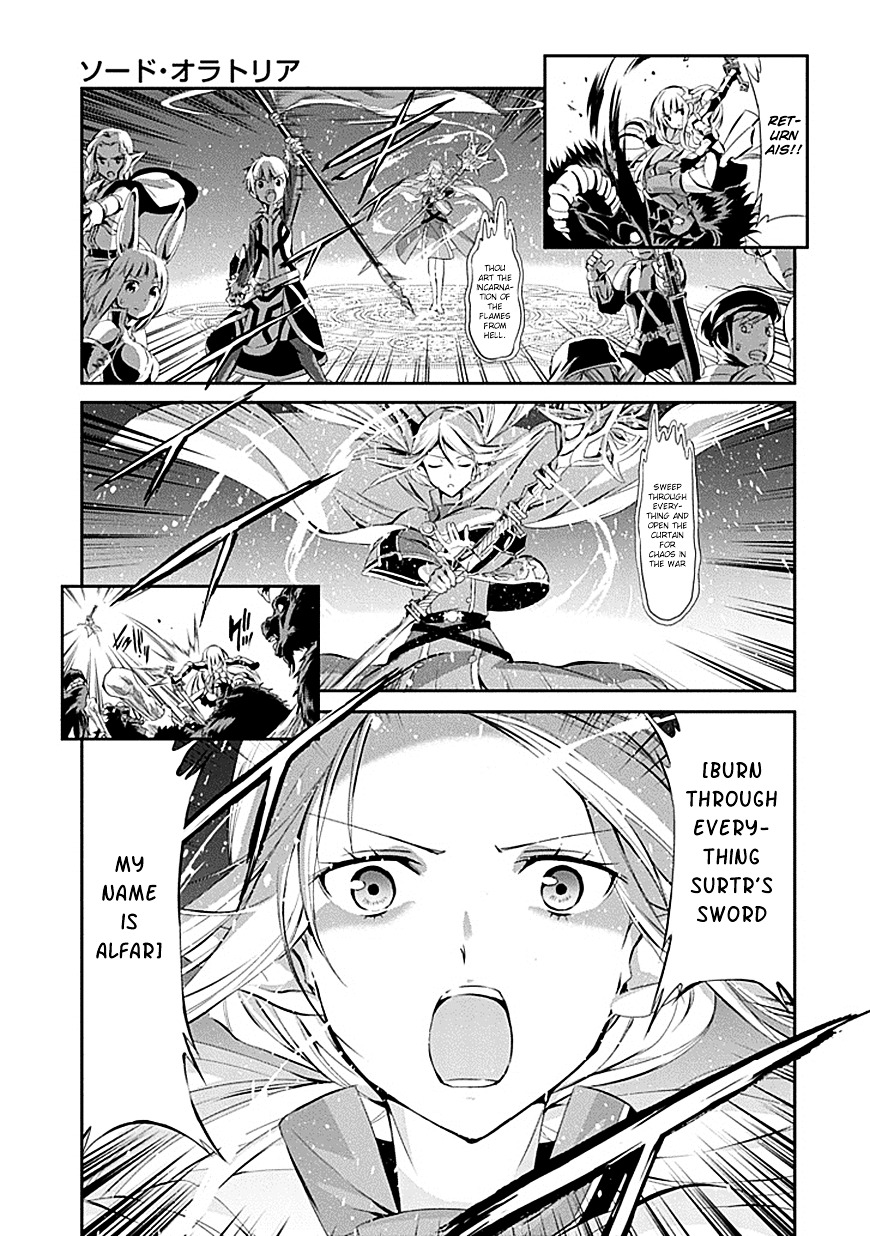 Dungeon ni Deai o Motomeru no wa Machigatte iru darou ka Gaiden – Sword Oratoria Chapter 1 - Page 16