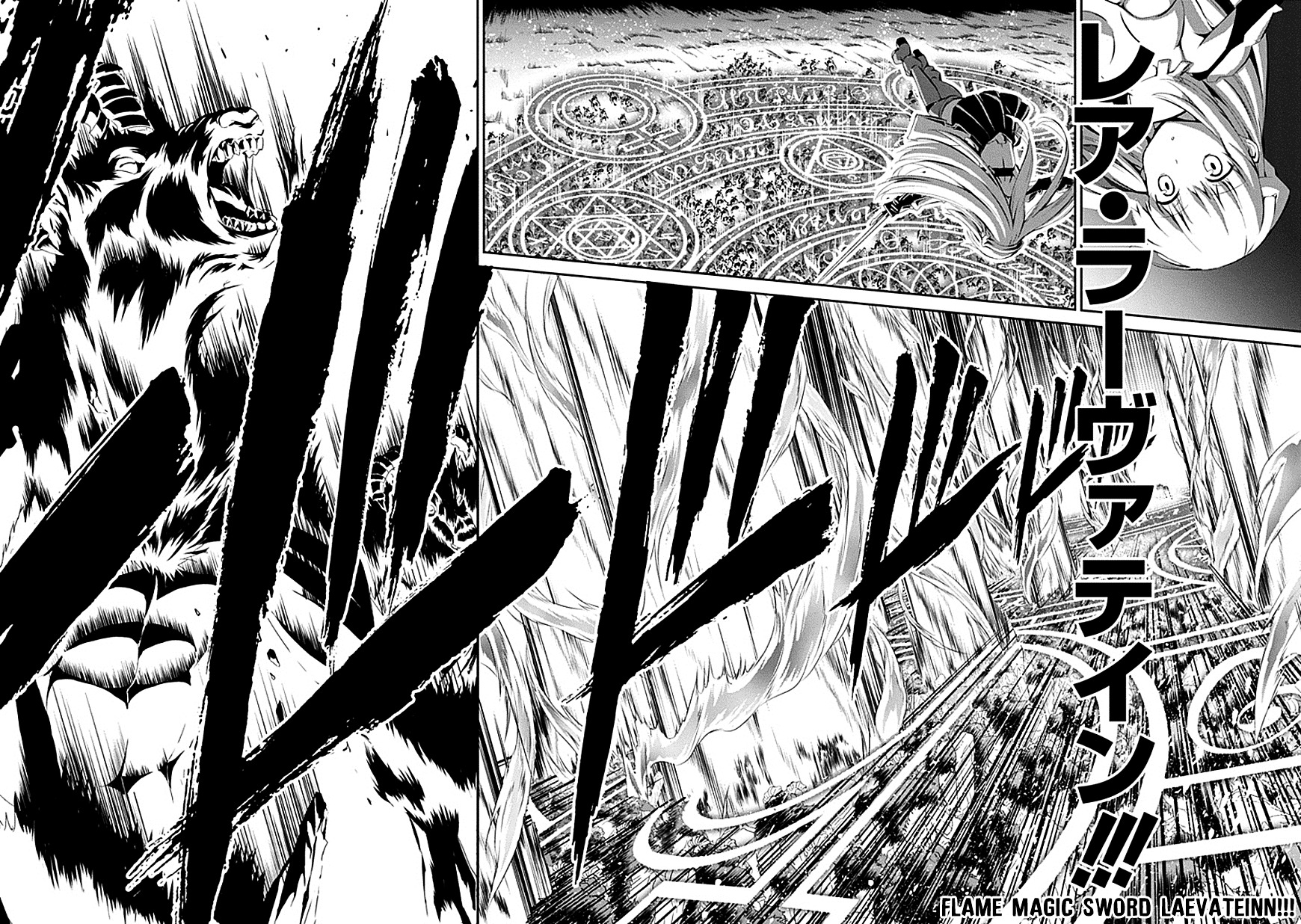 Dungeon ni Deai o Motomeru no wa Machigatte iru darou ka Gaiden – Sword Oratoria Chapter 1 - Page 17
